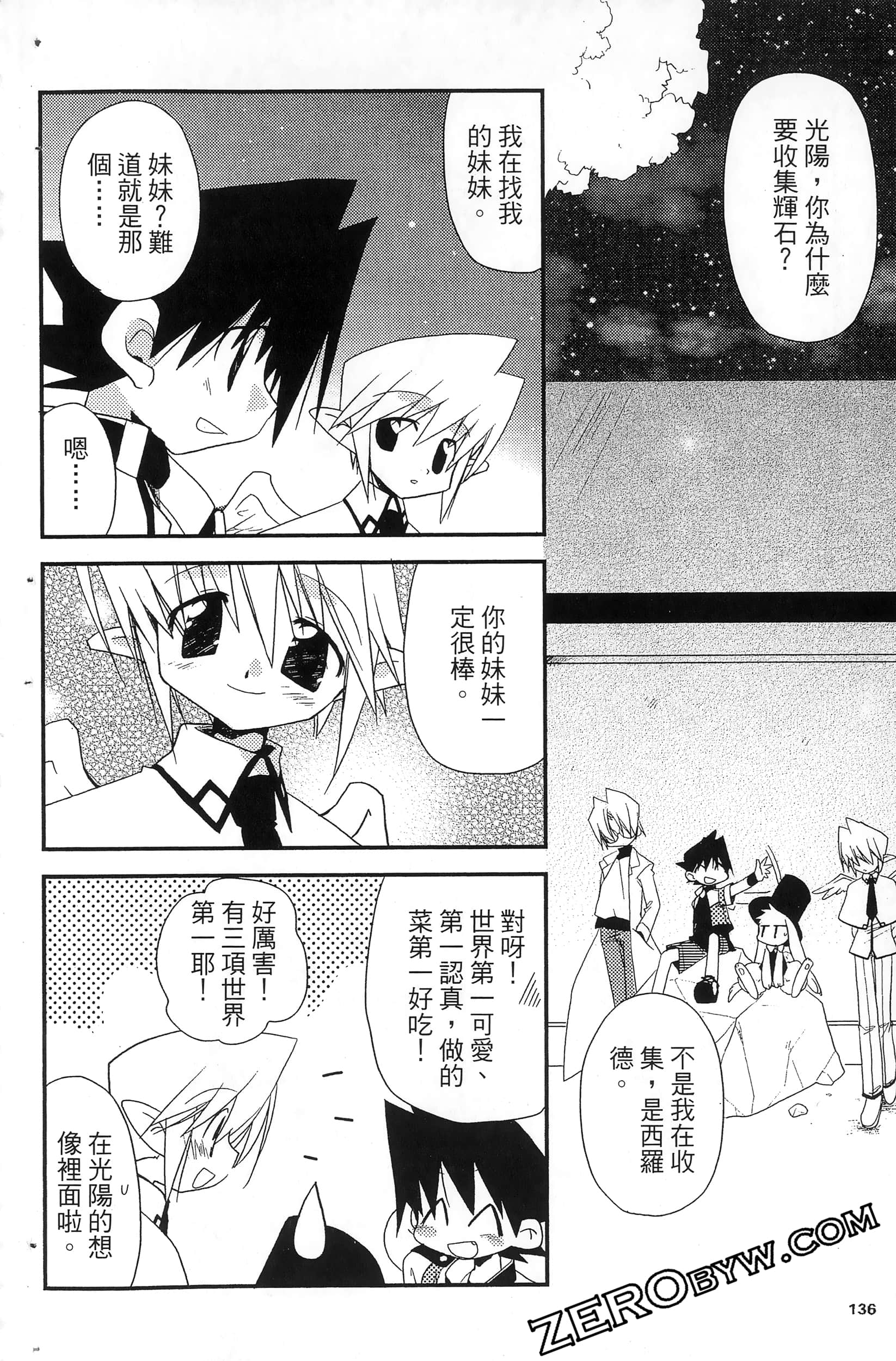 Page 139