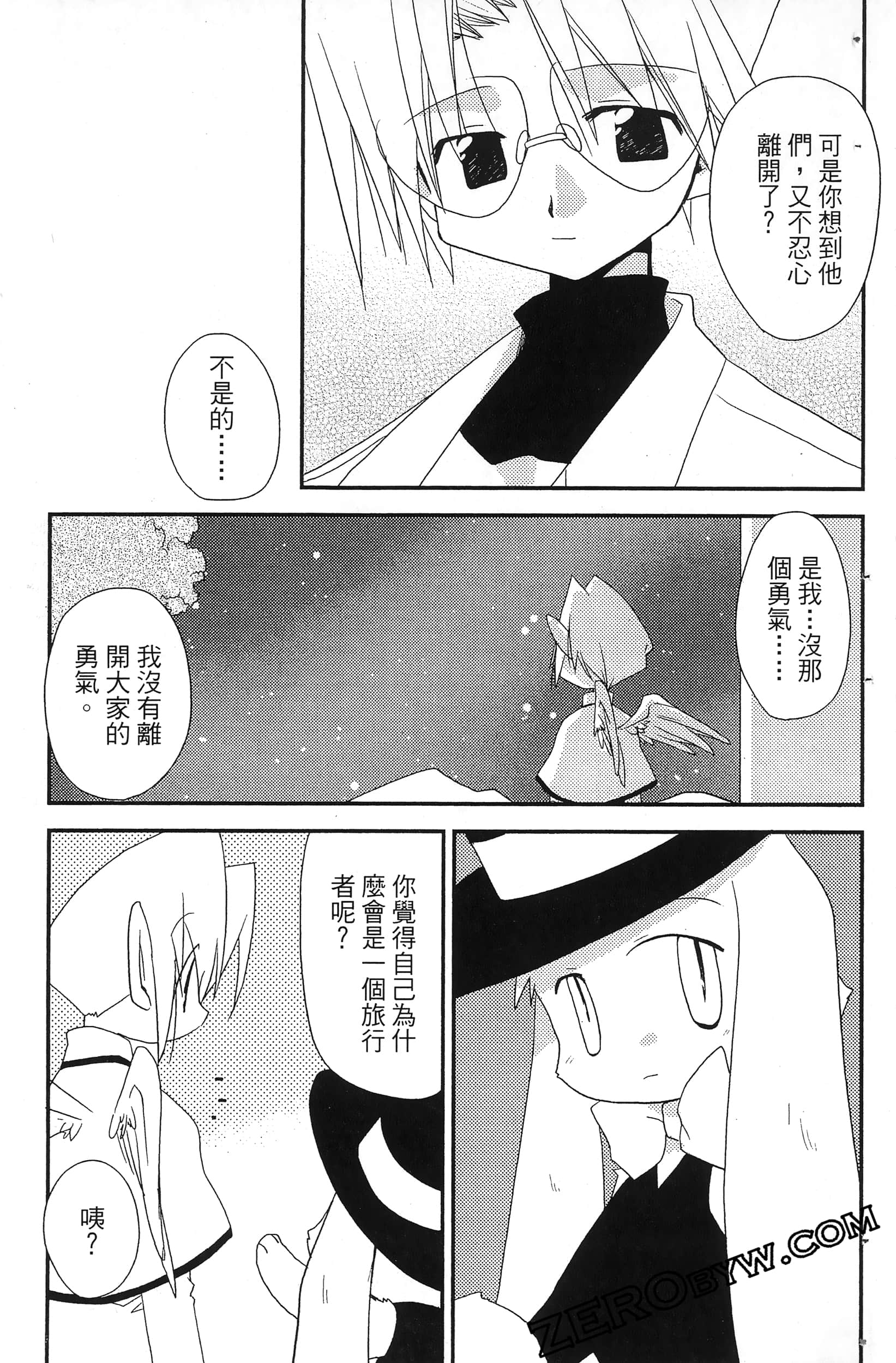 Page 142