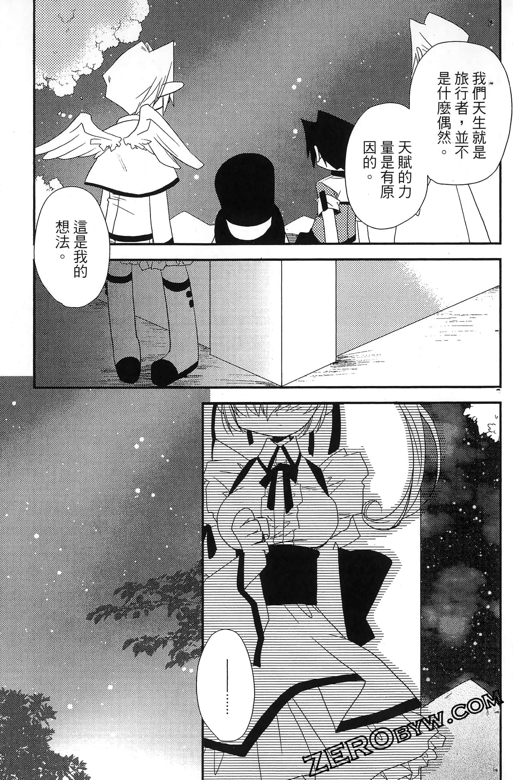 Page 144