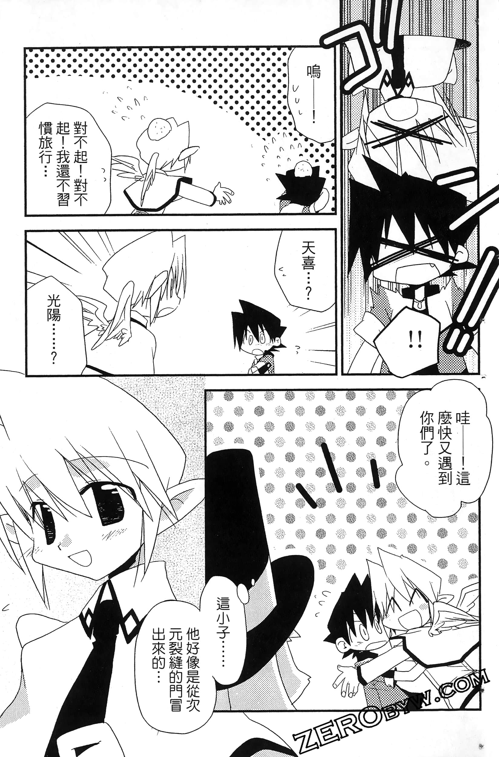 Page 150