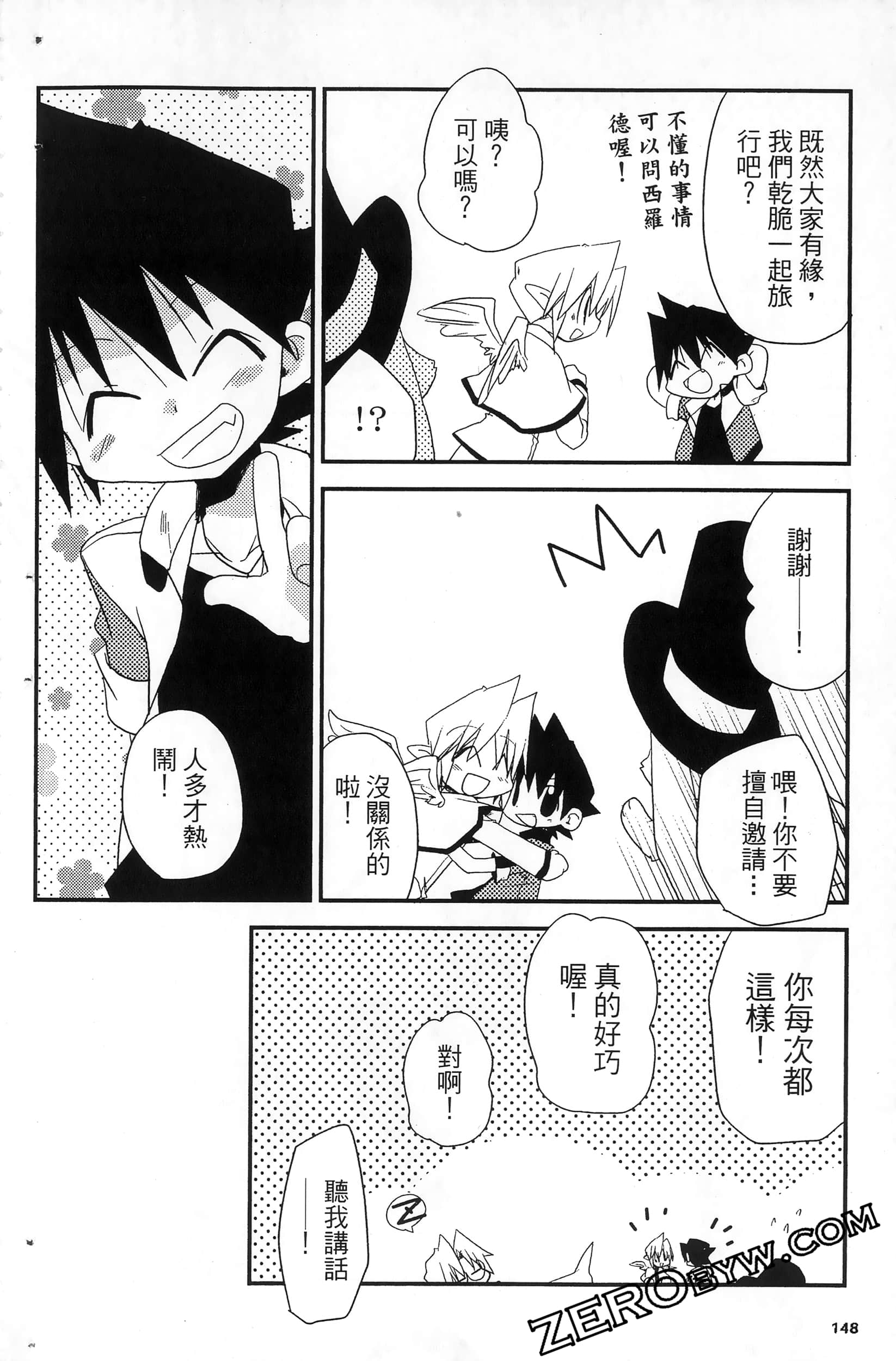 Page 151