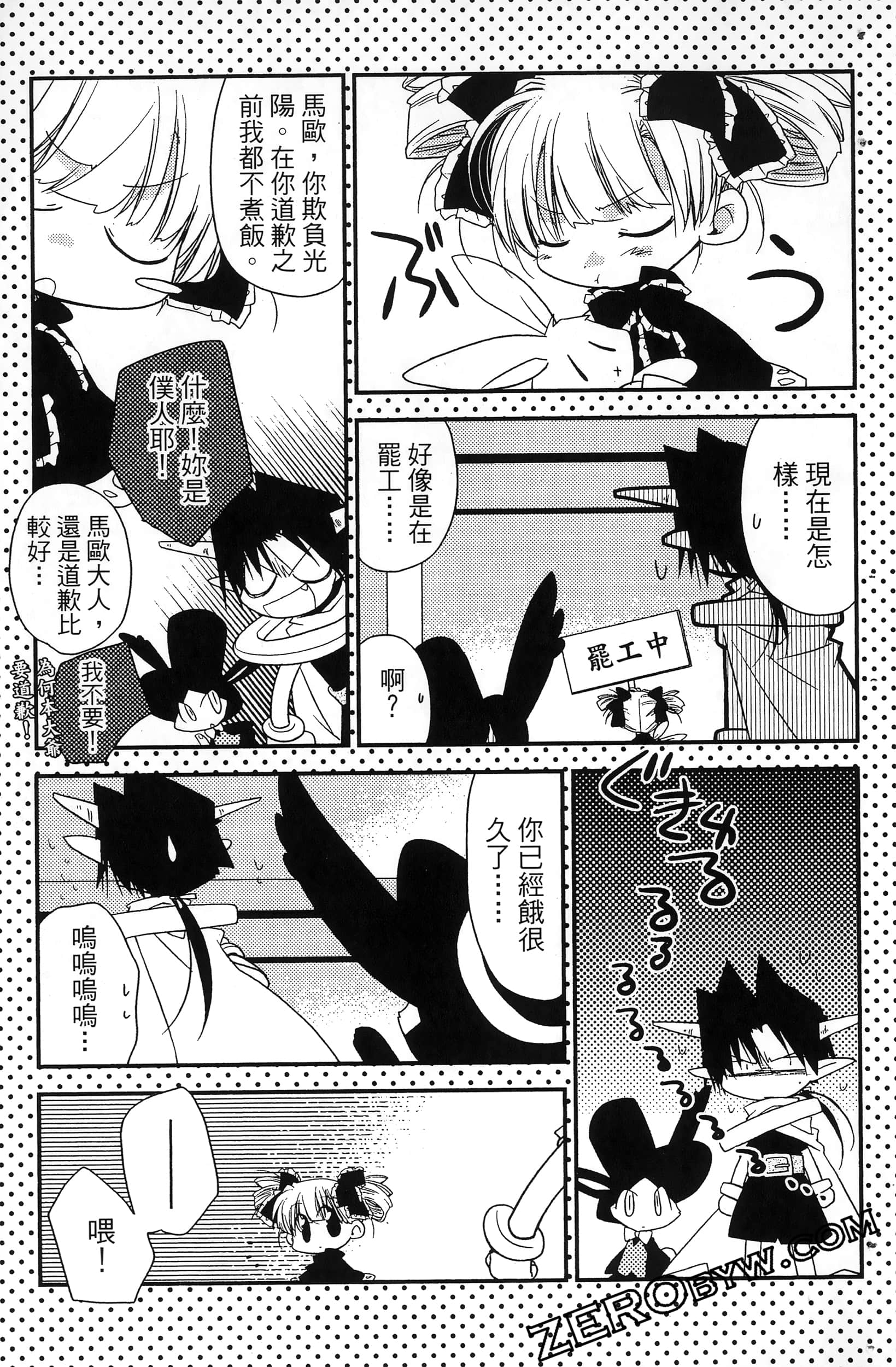 Page 152