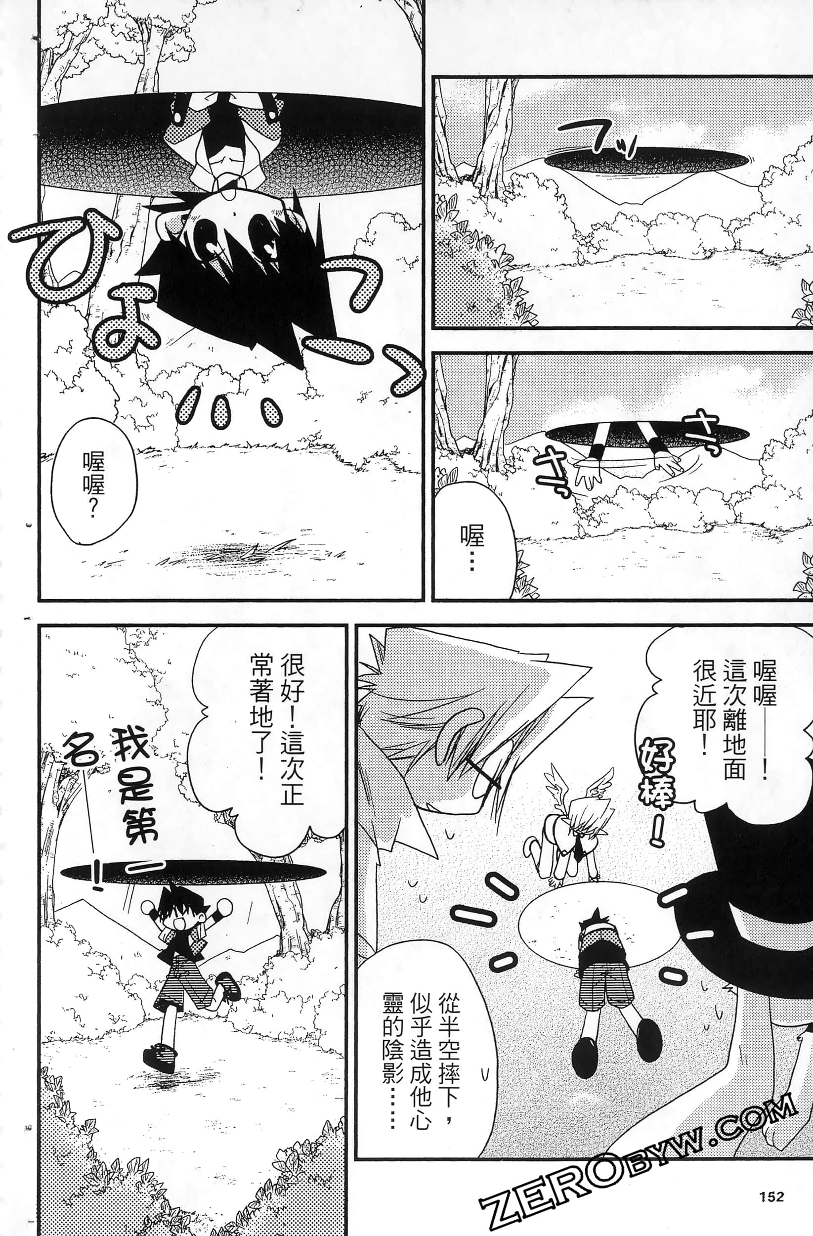 Page 155