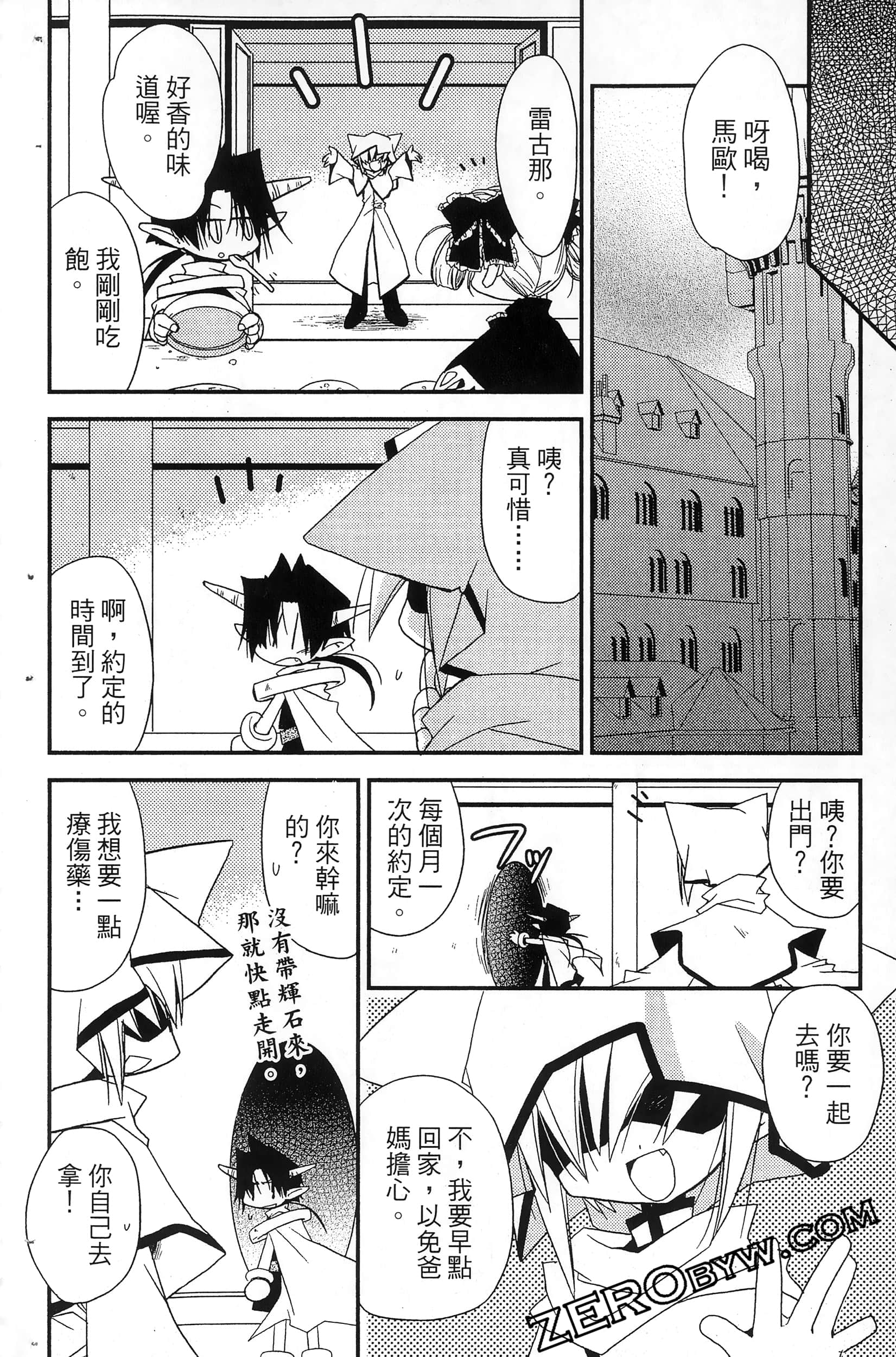 Page 157