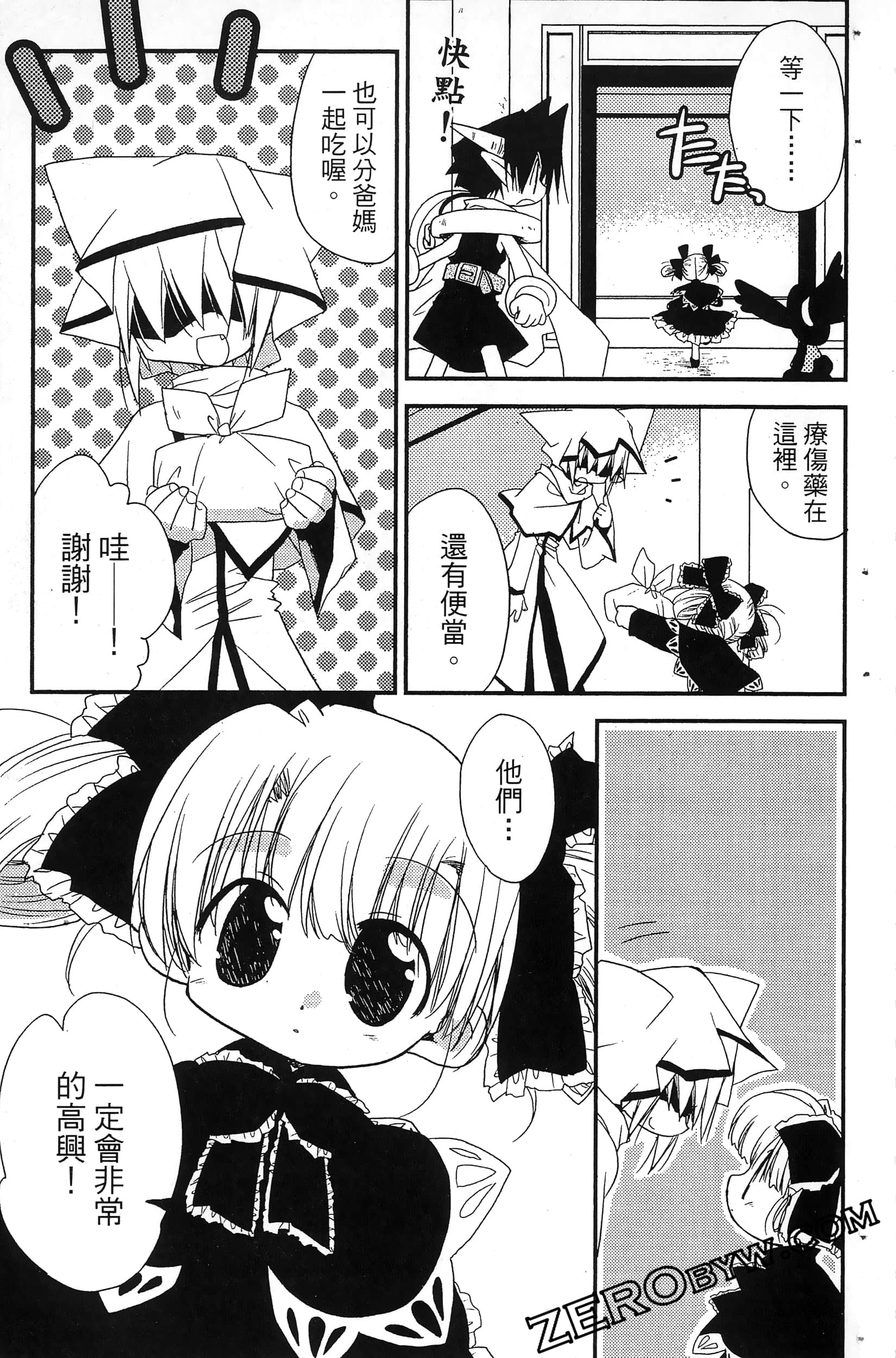Page 158