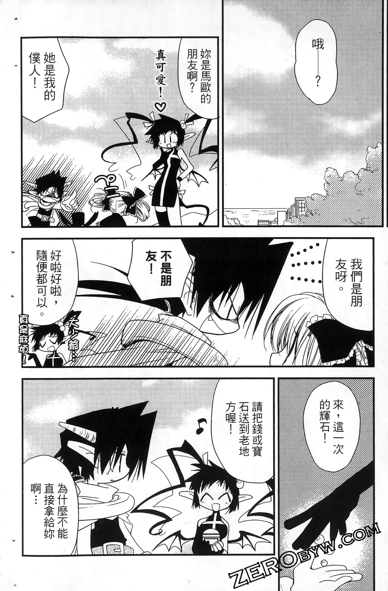 Page 159
