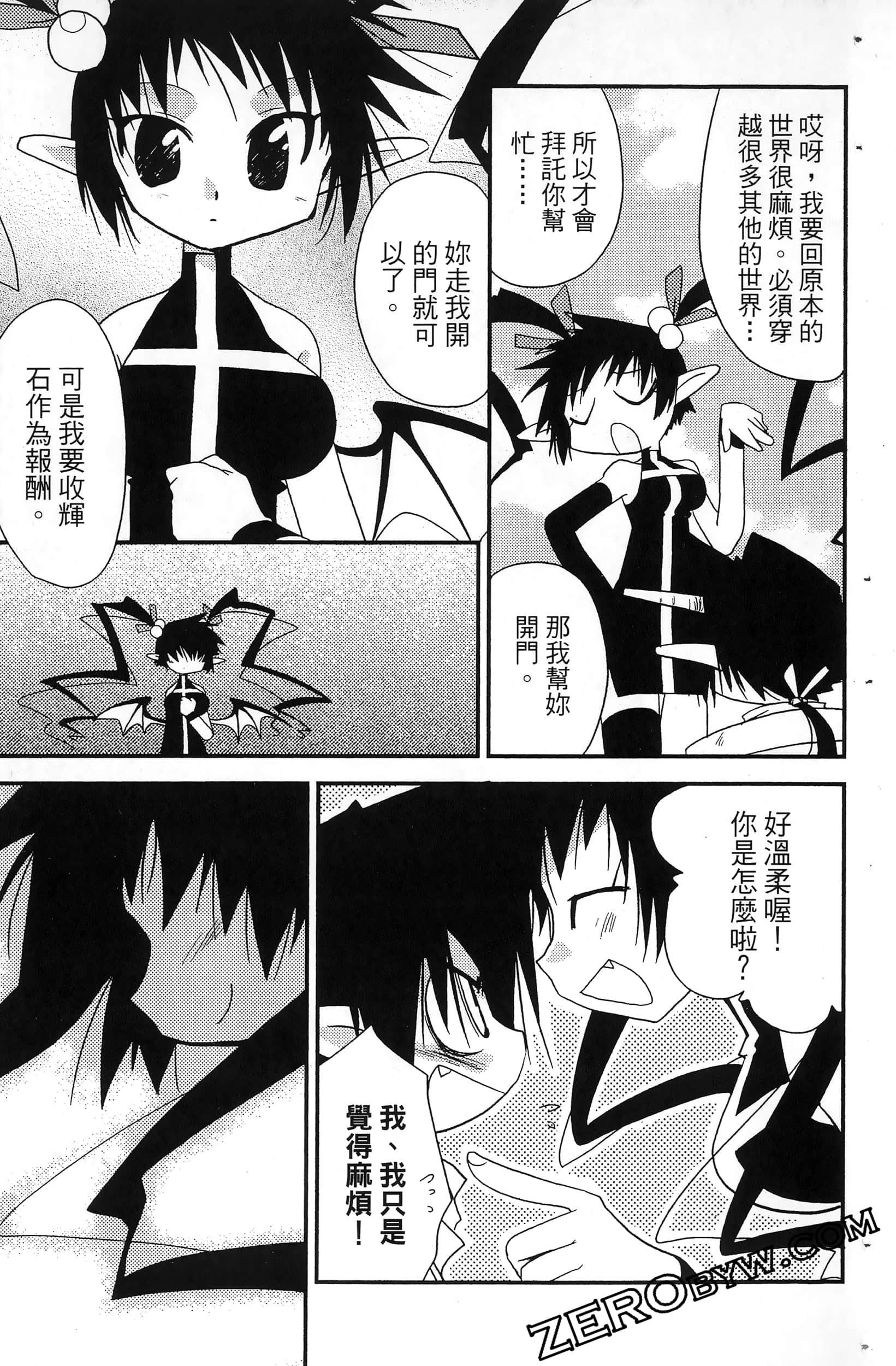 Page 160