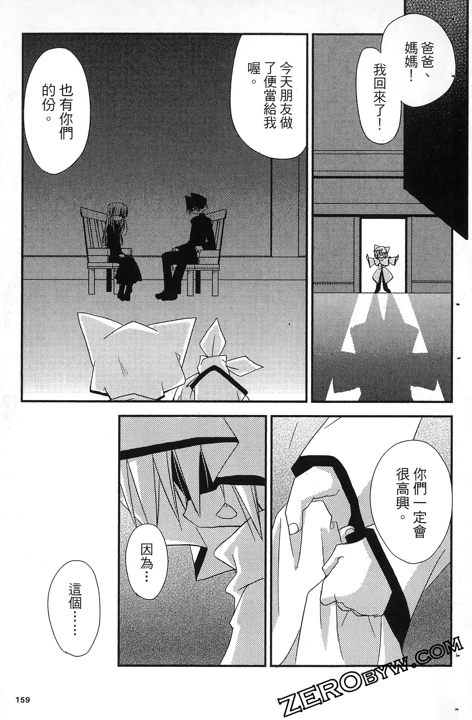 Page 162