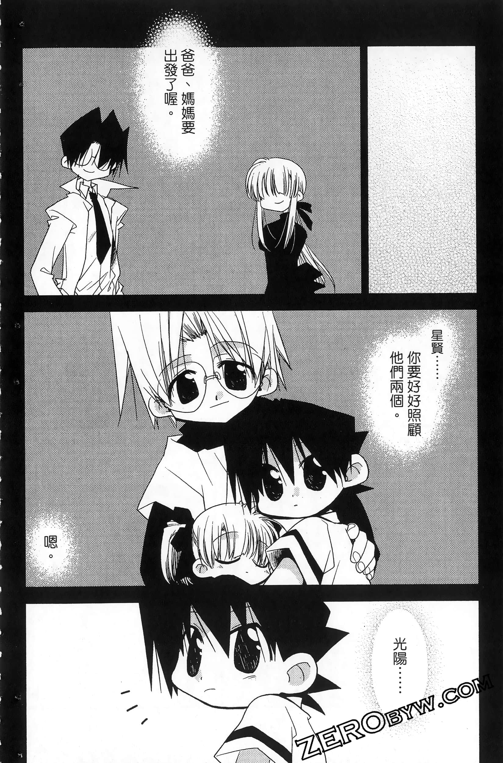 Page 163