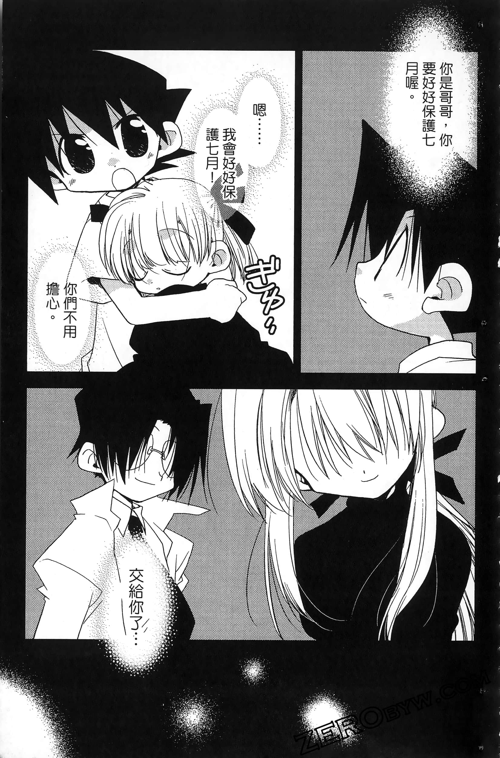 Page 164