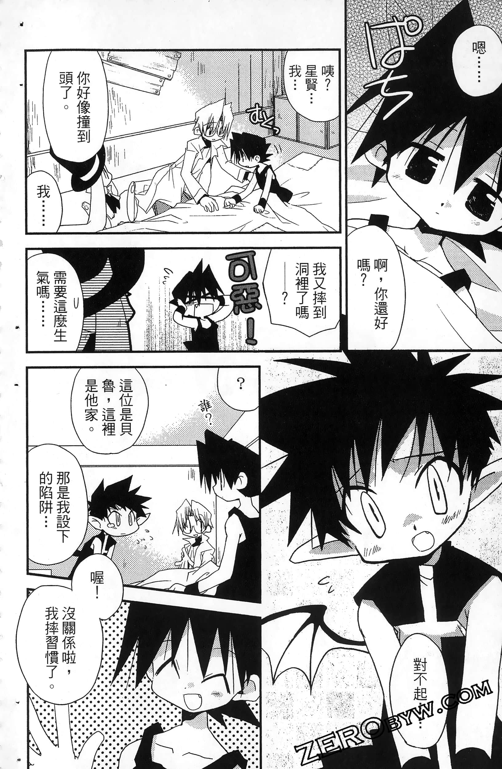 Page 165