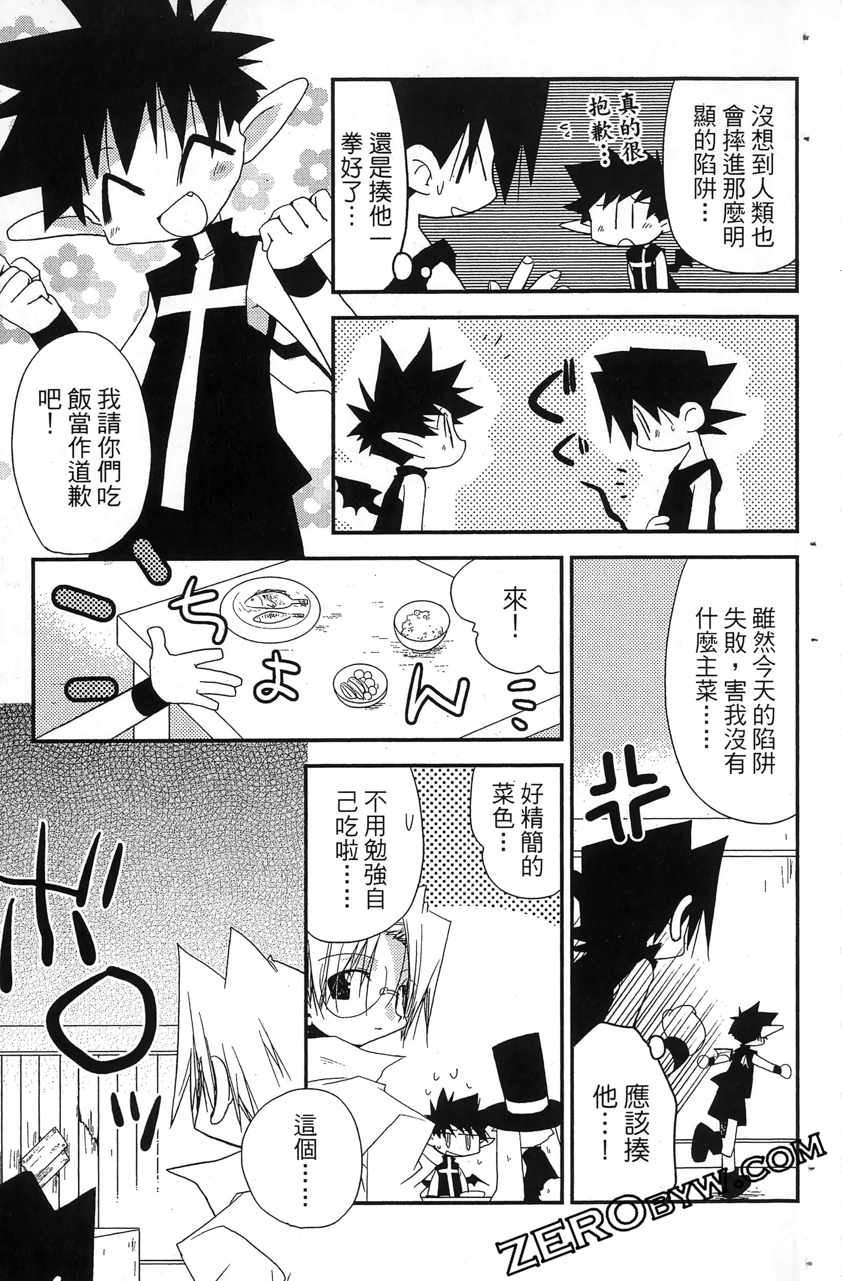 Page 166