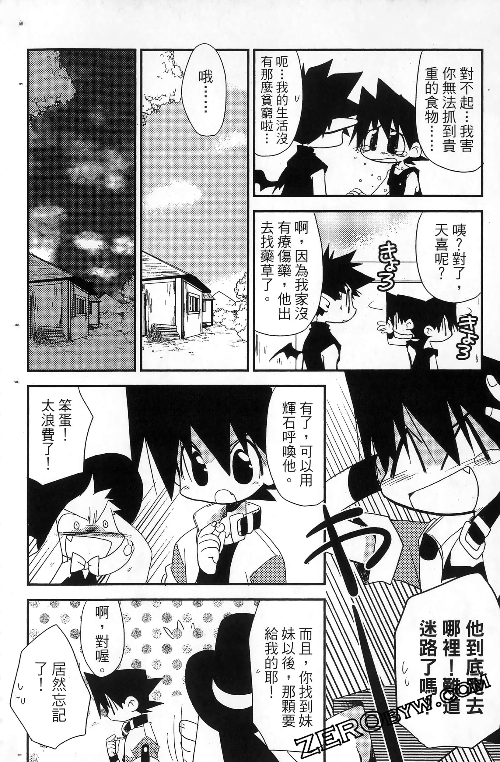 Page 167