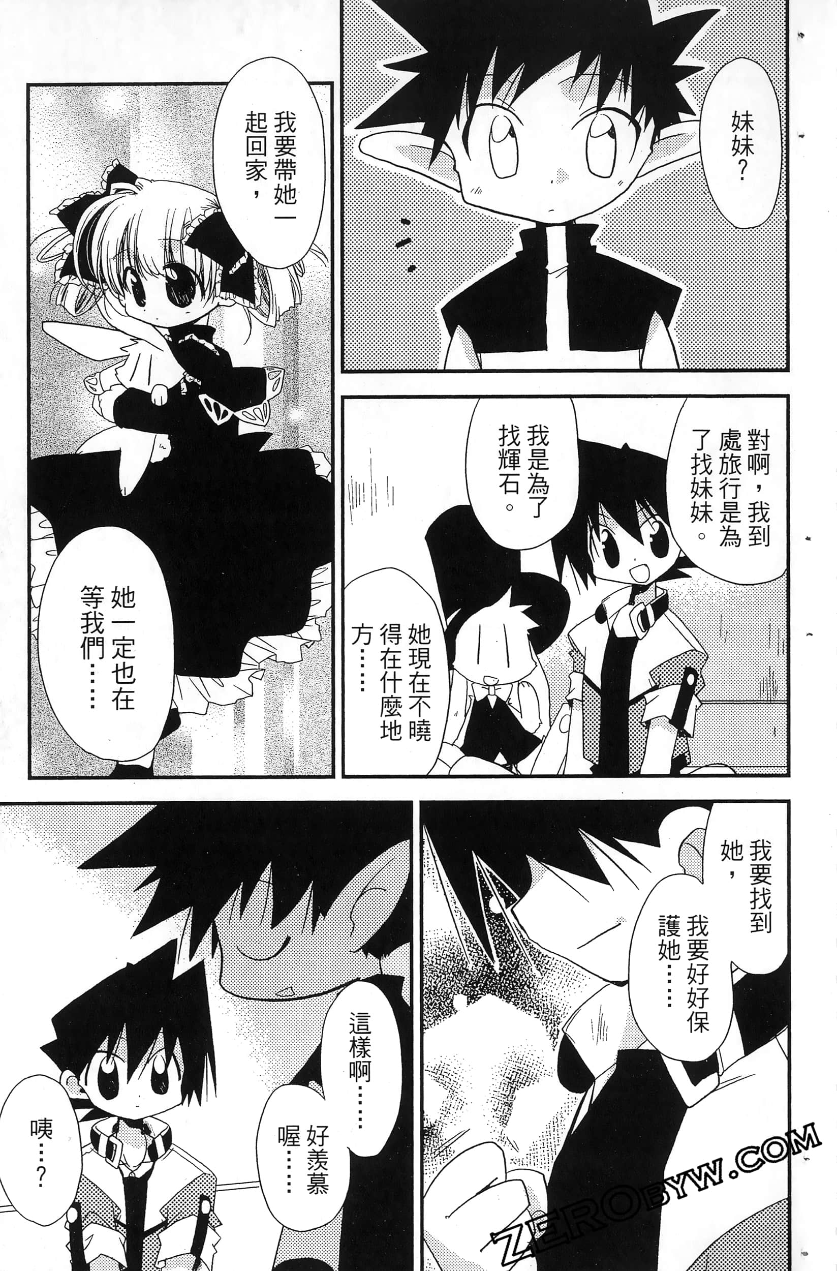Page 168