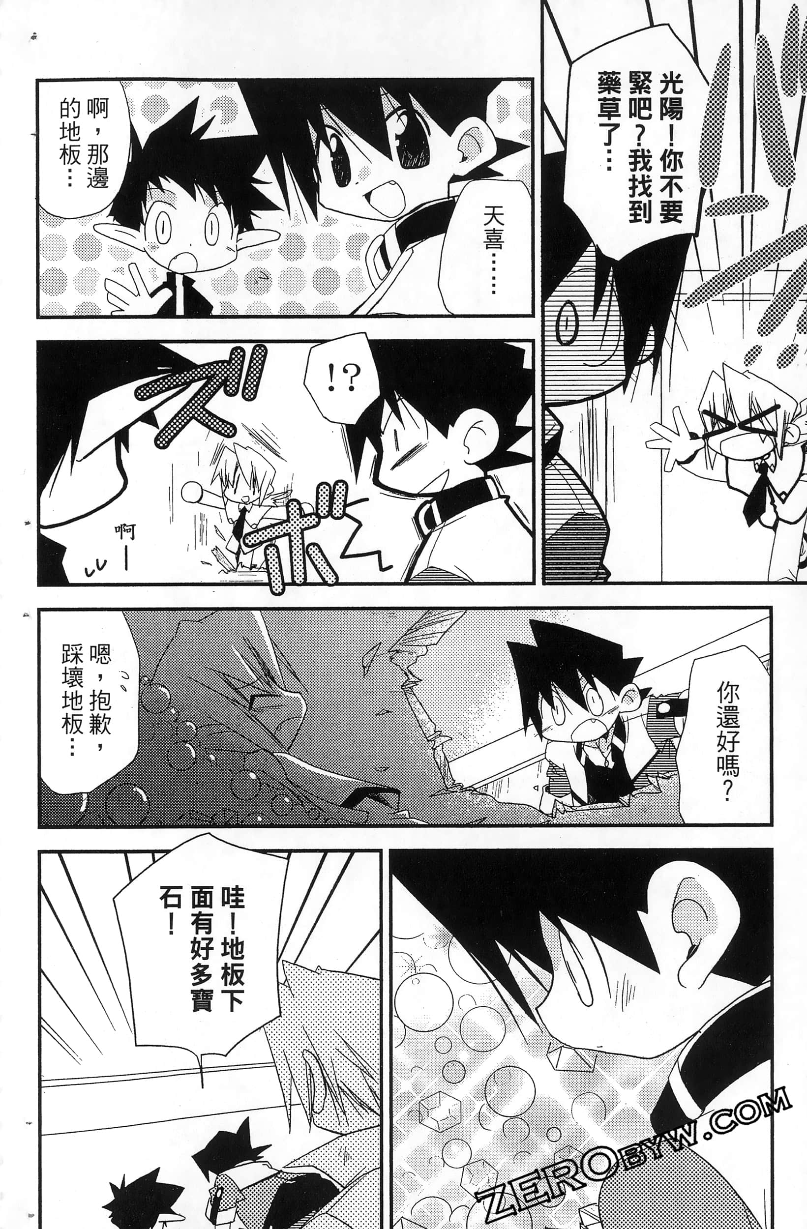 Page 169