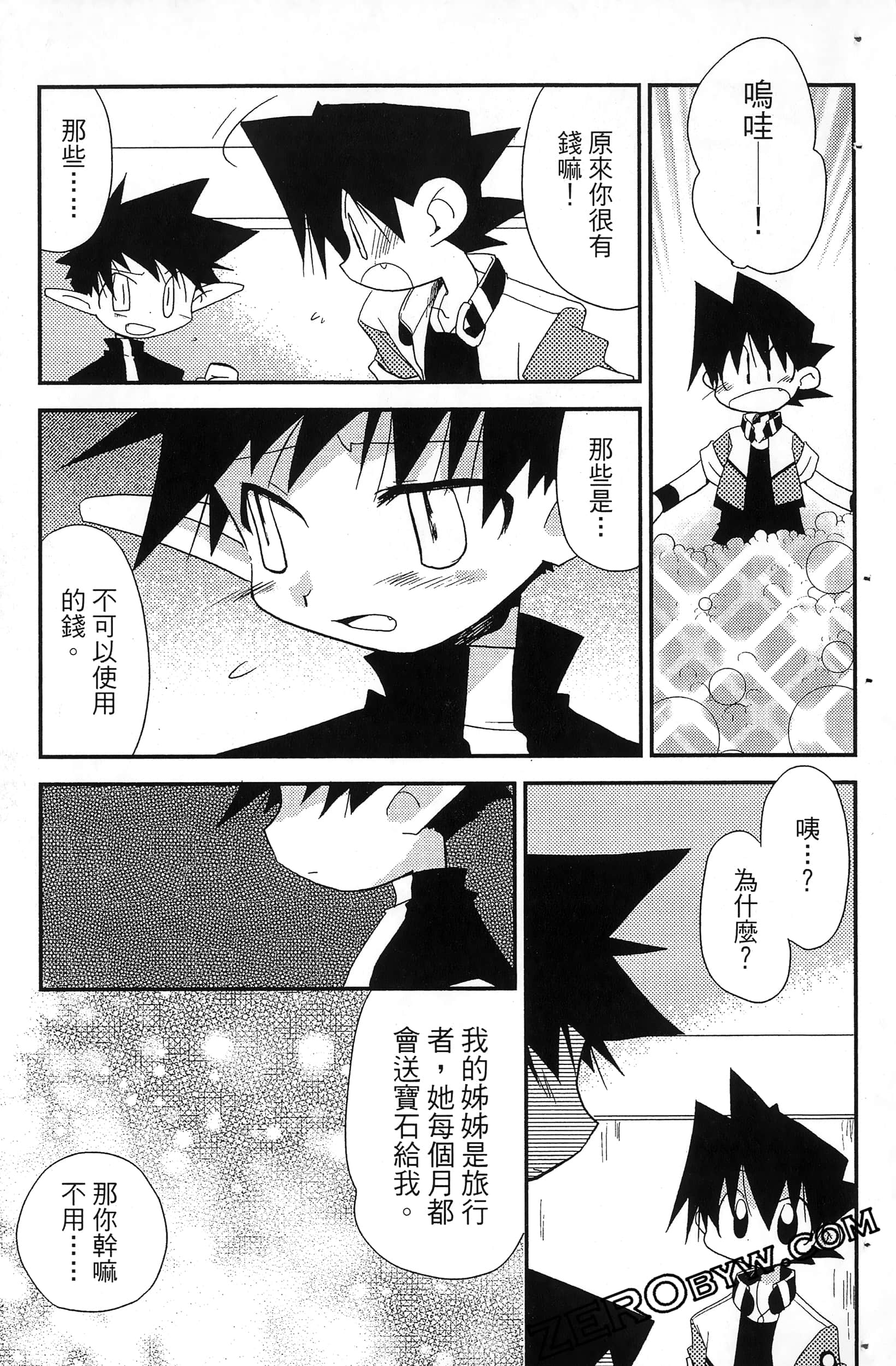 Page 170