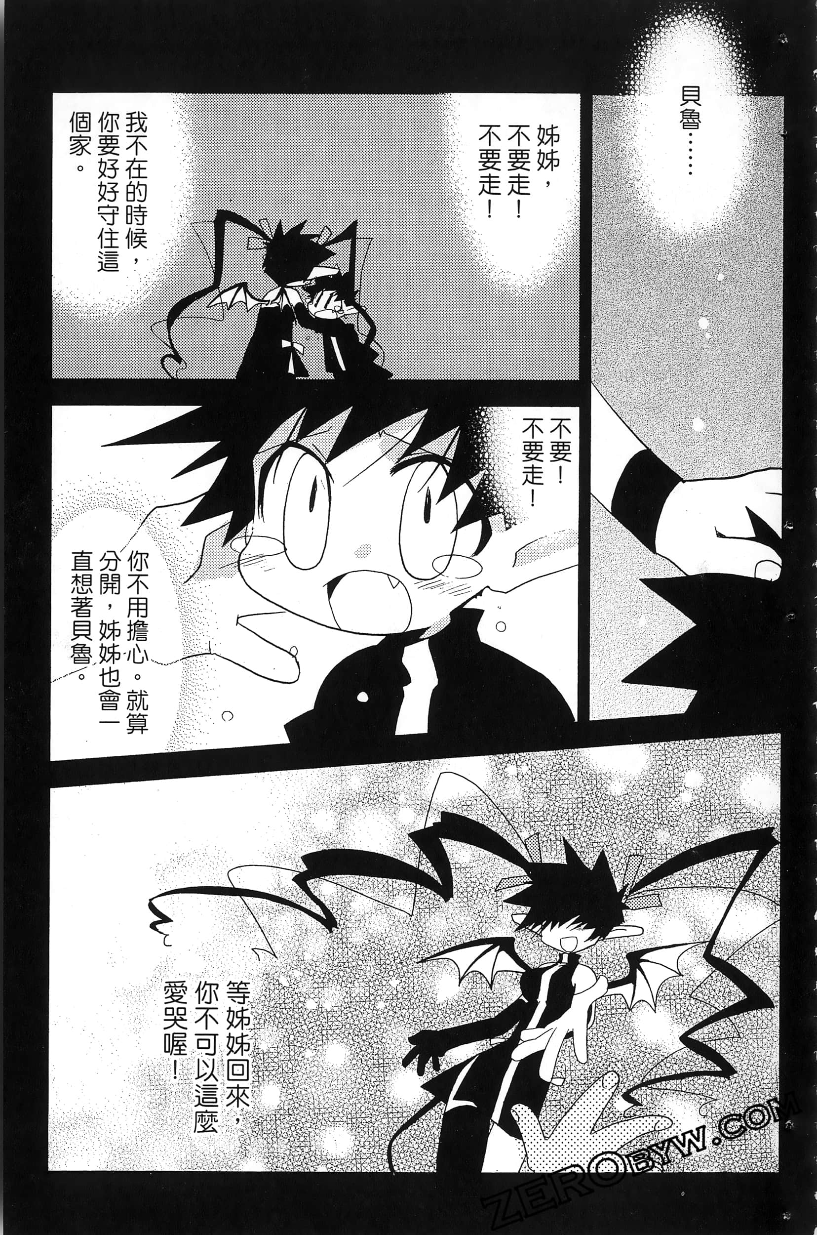 Page 174