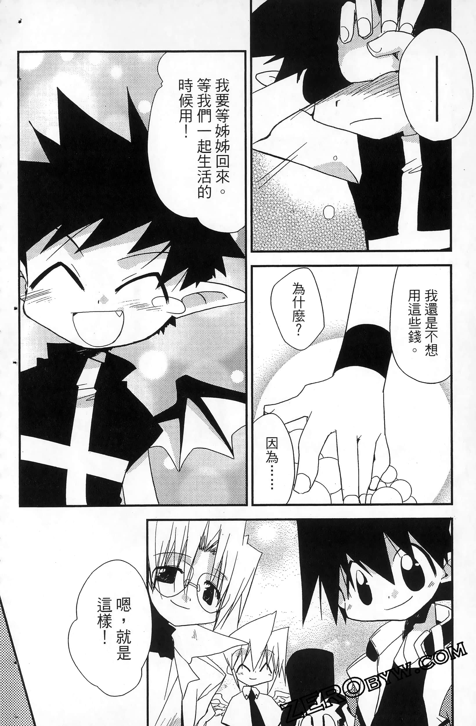 Page 175