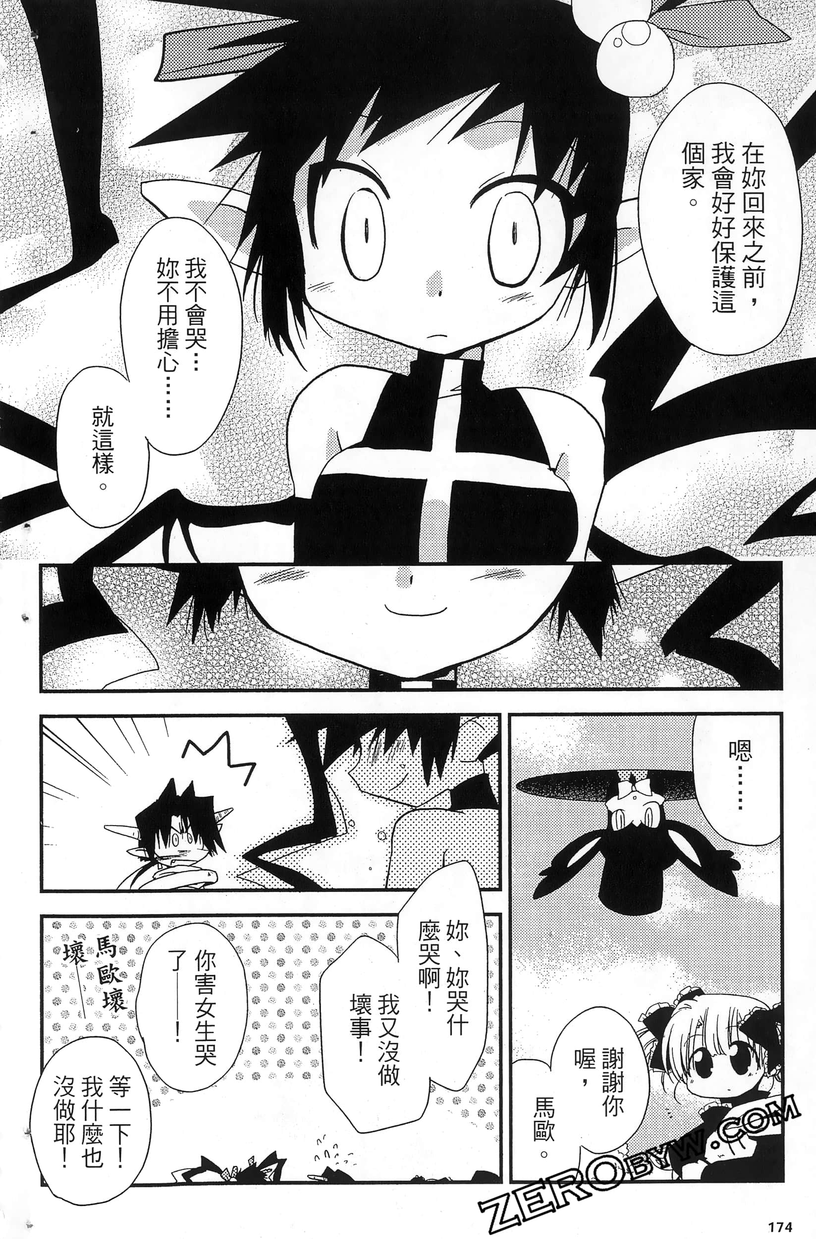 Page 177