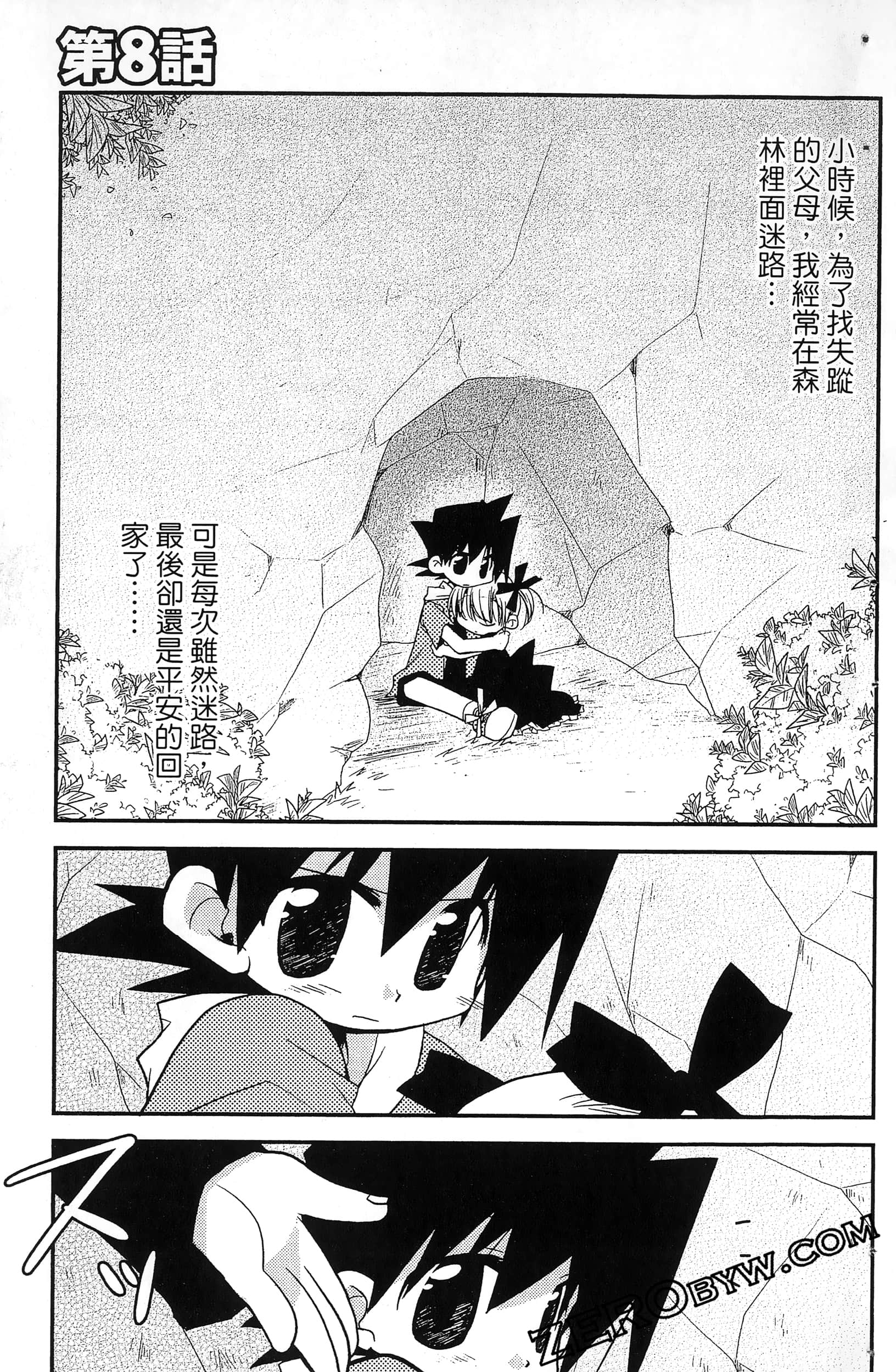 Page 178