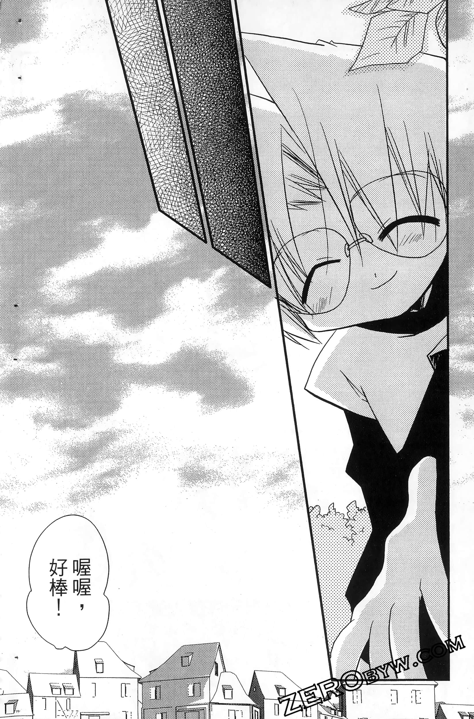 Page 179
