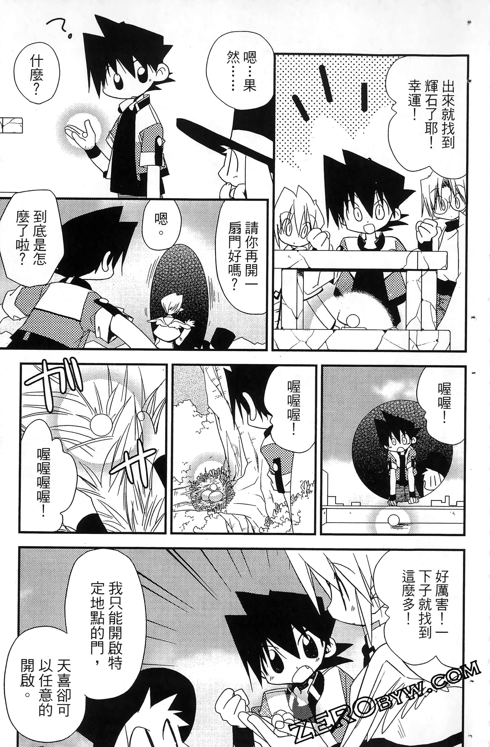 Page 180