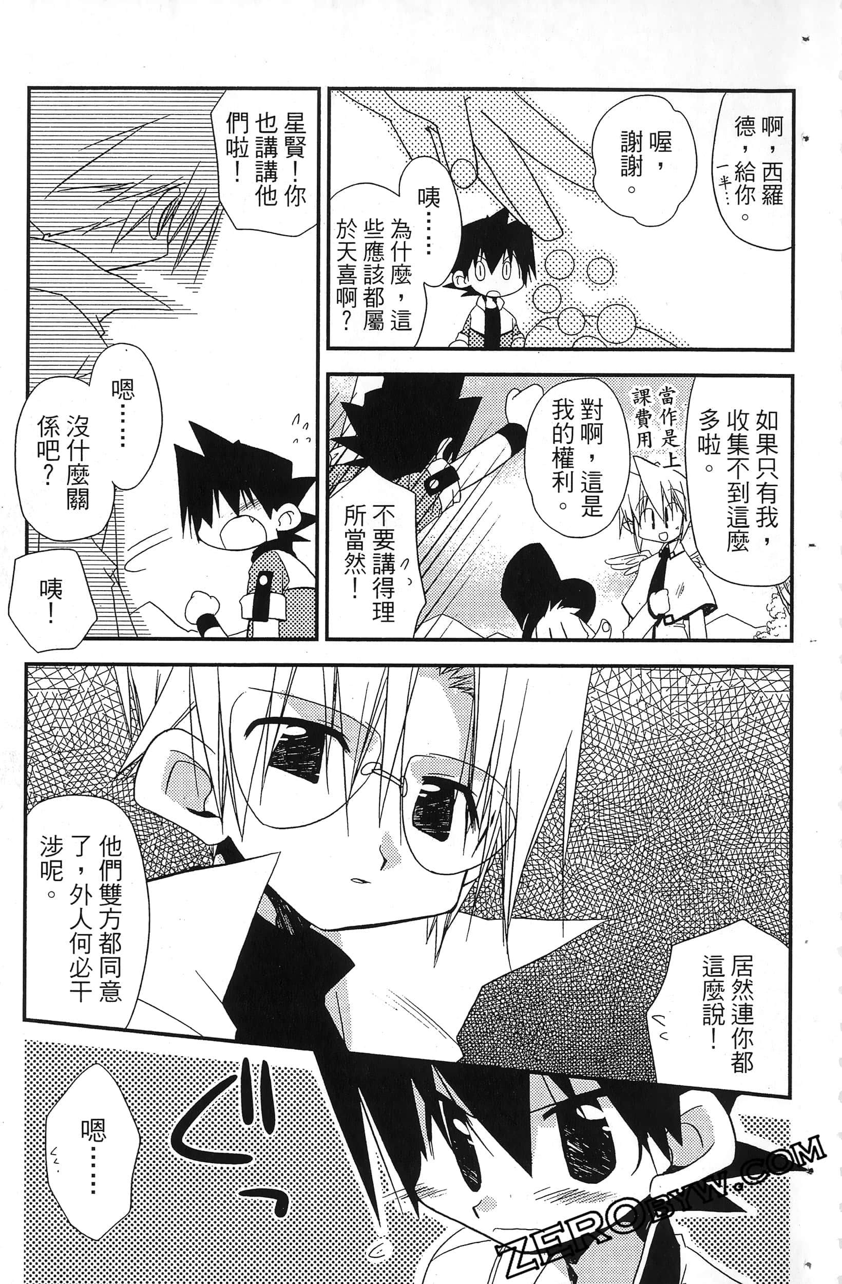 Page 182