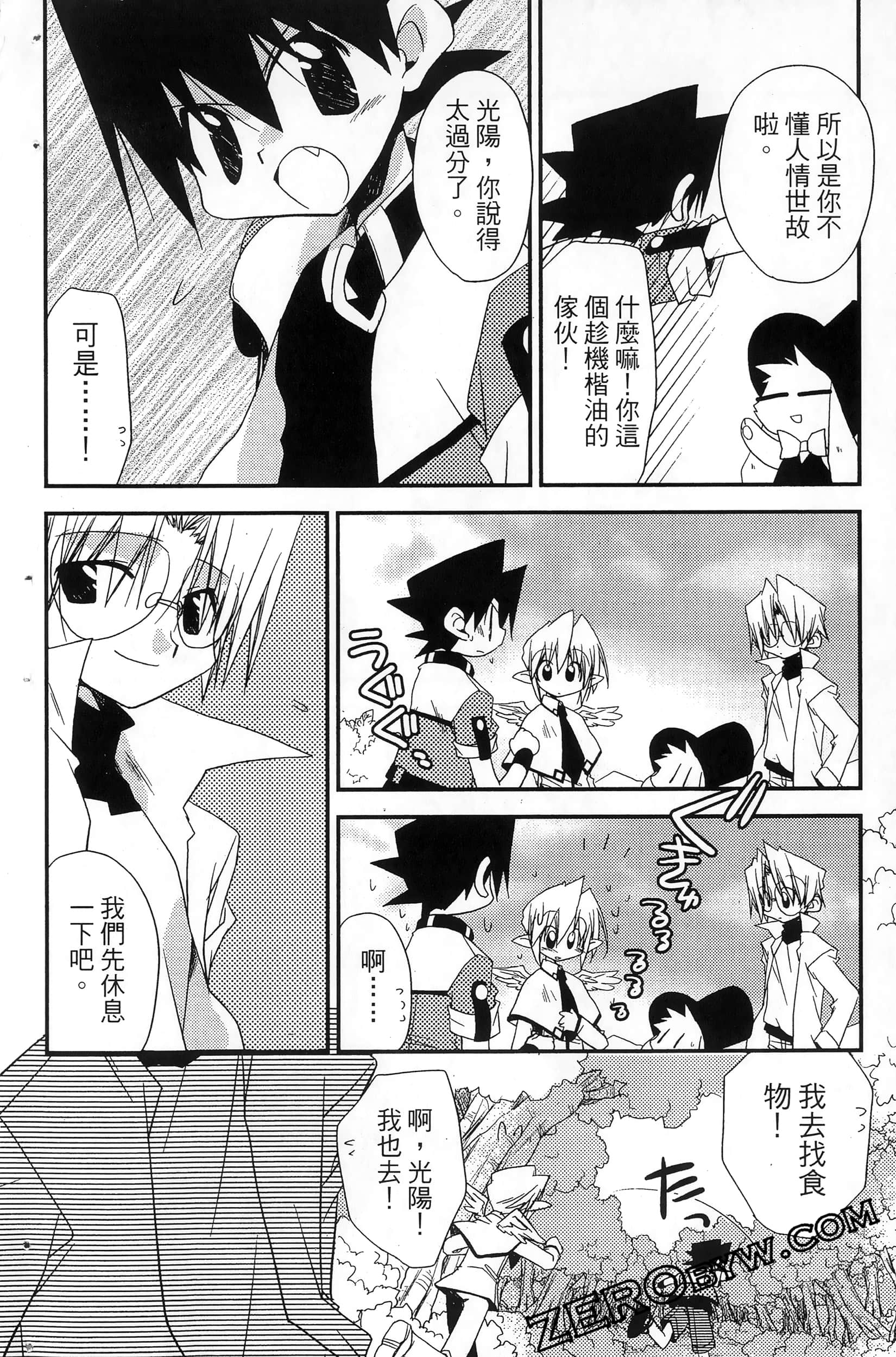 Page 183