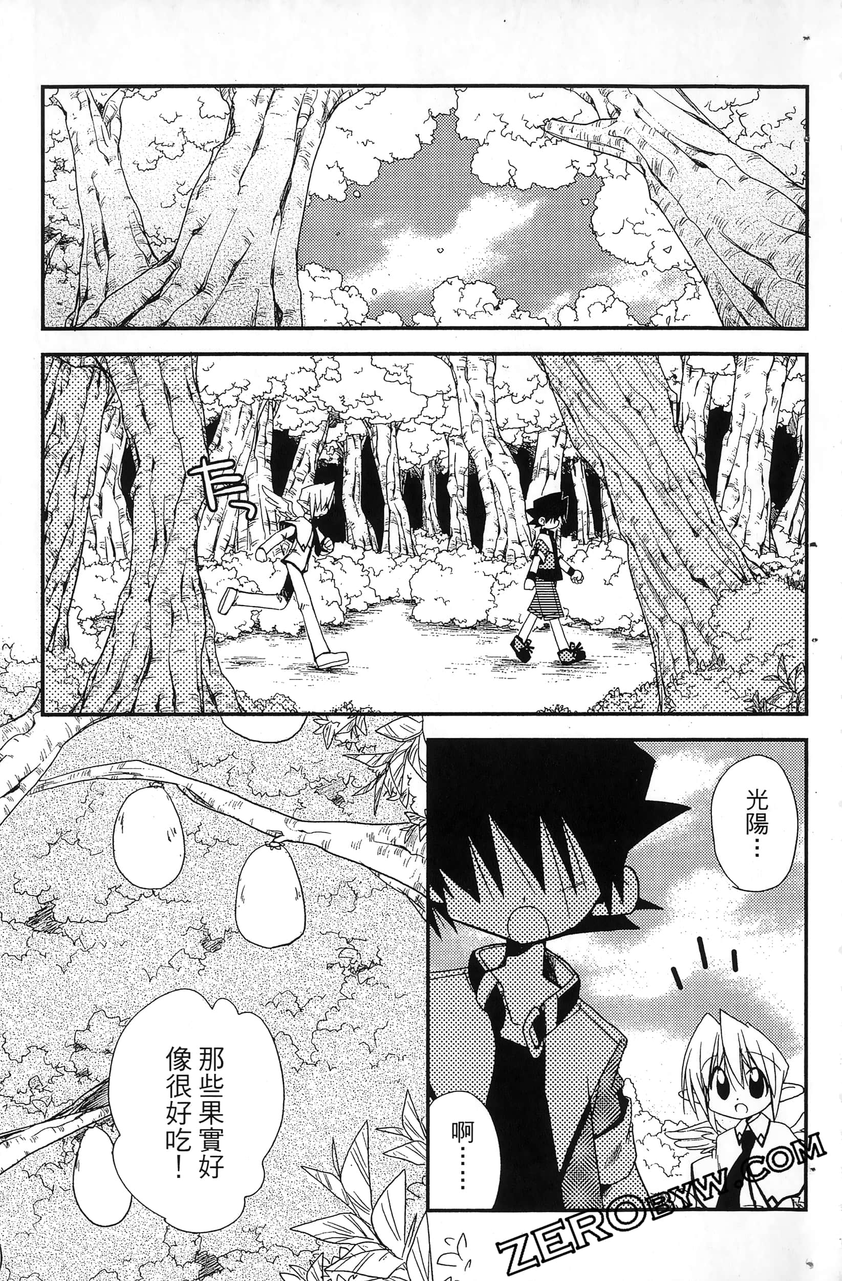 Page 184