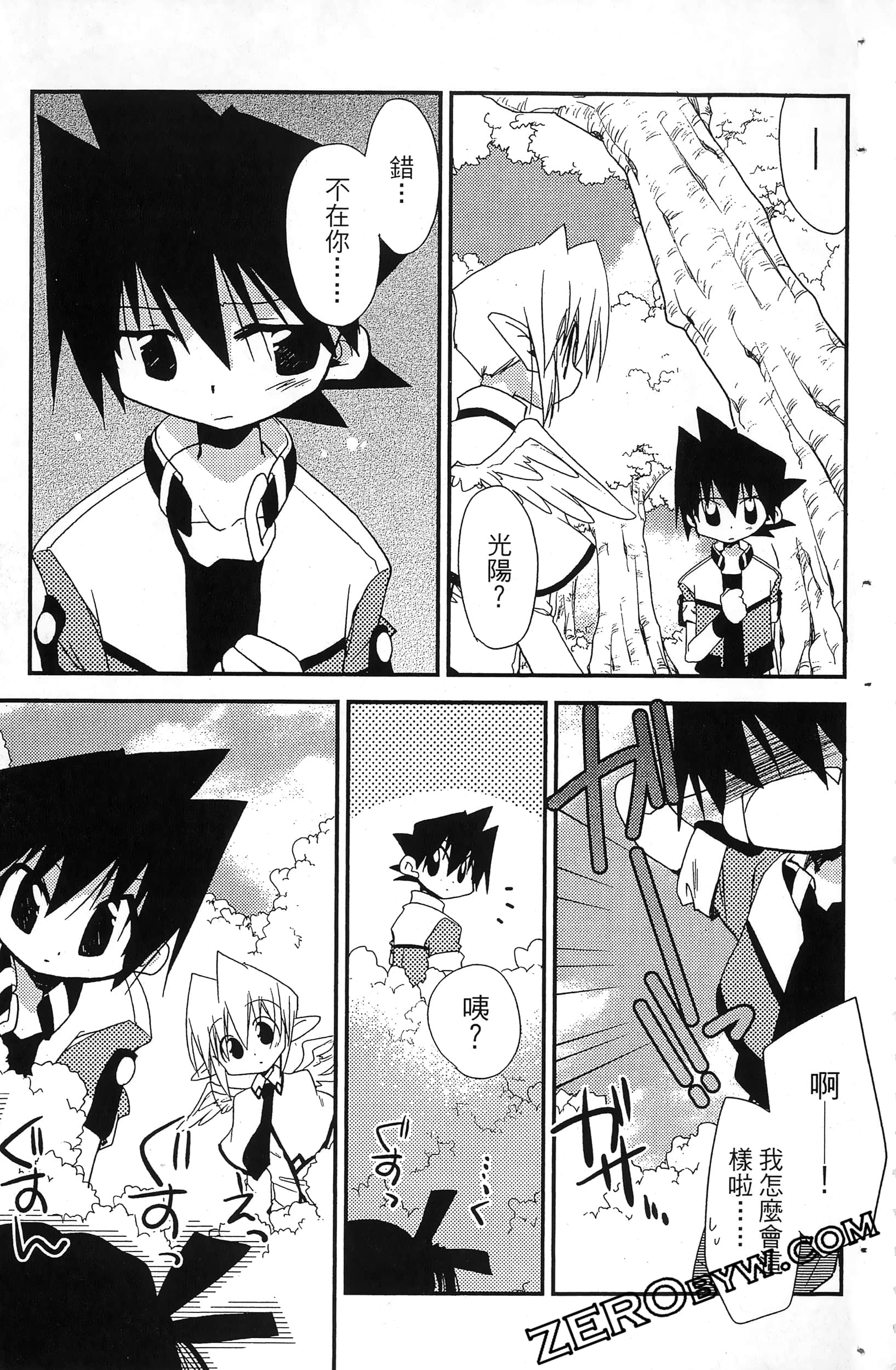 Page 186