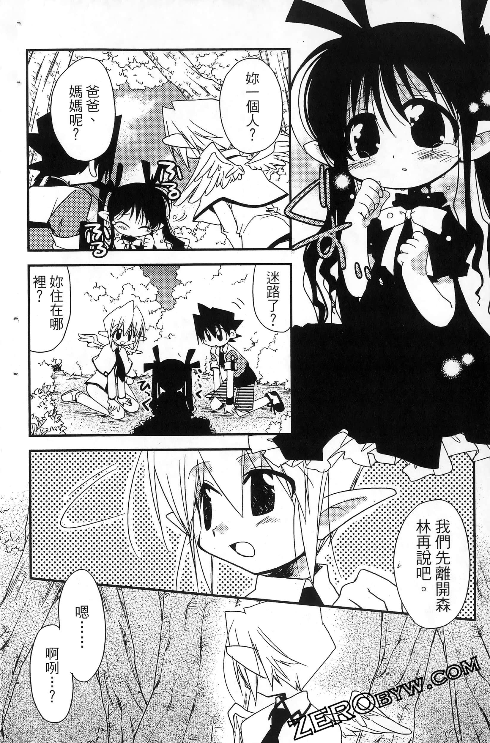 Page 187