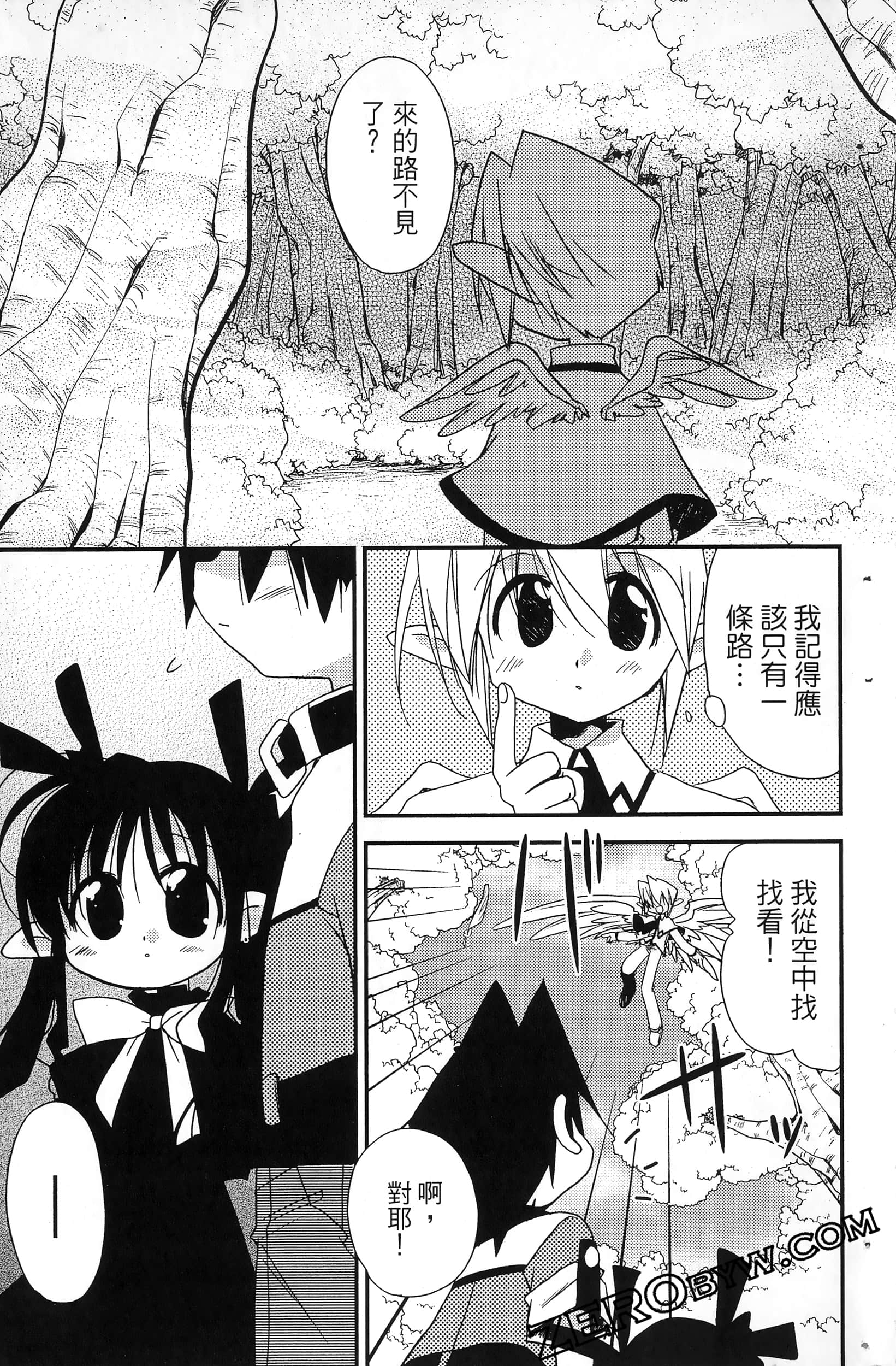 Page 188