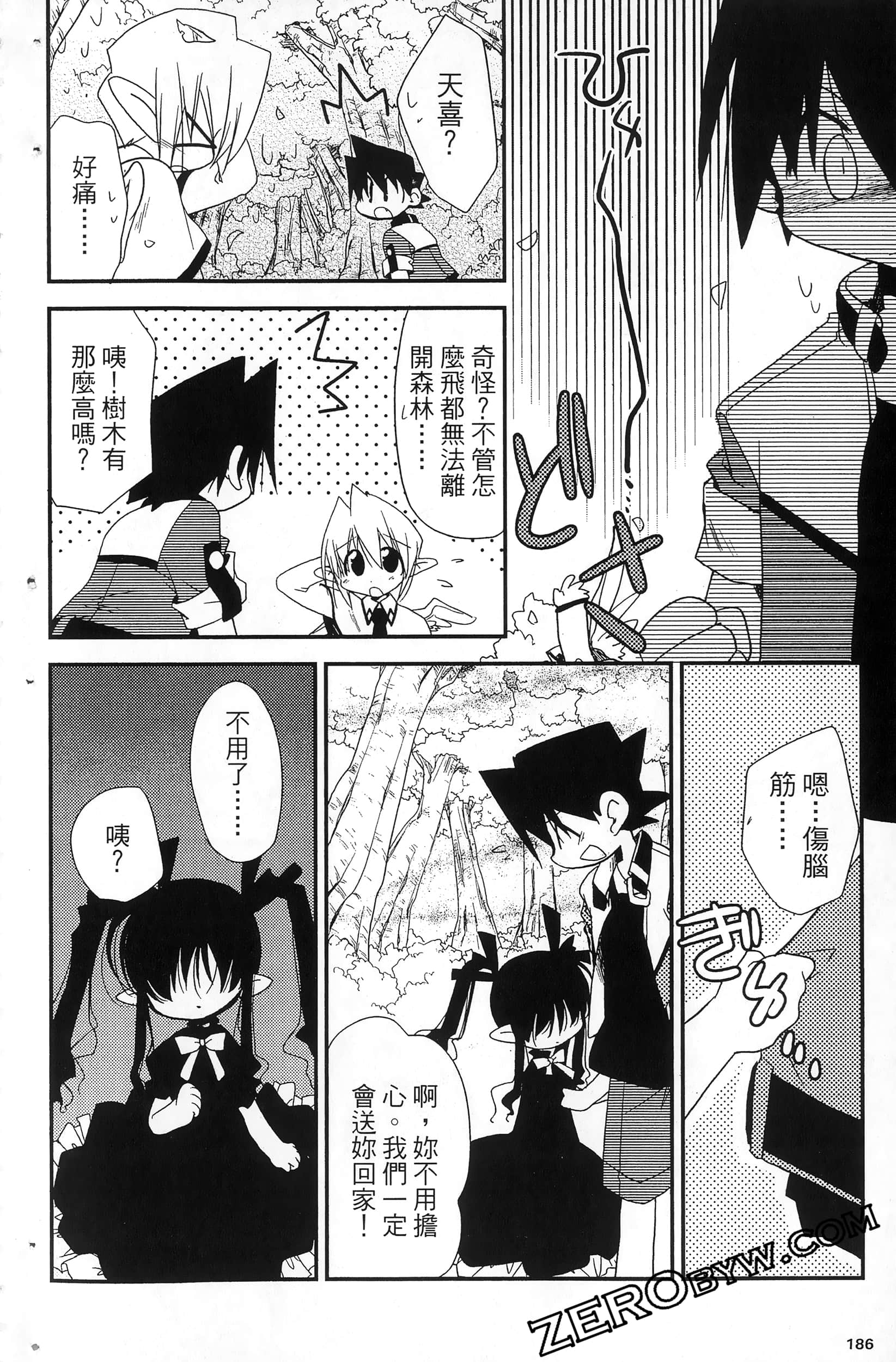 Page 189