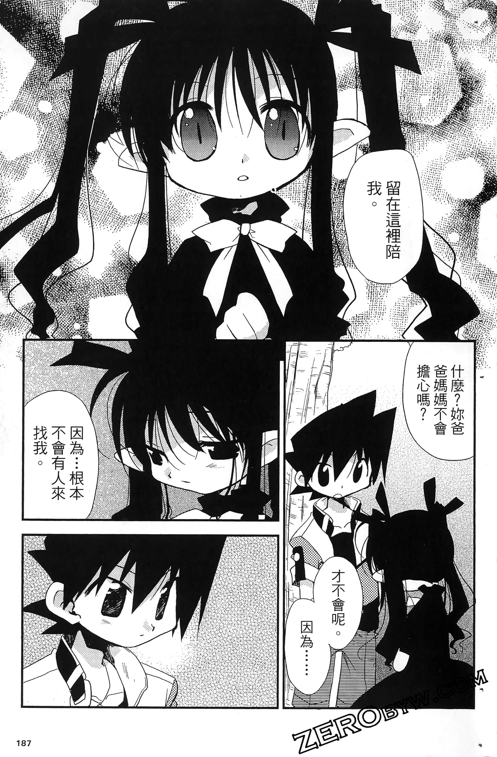 Page 190