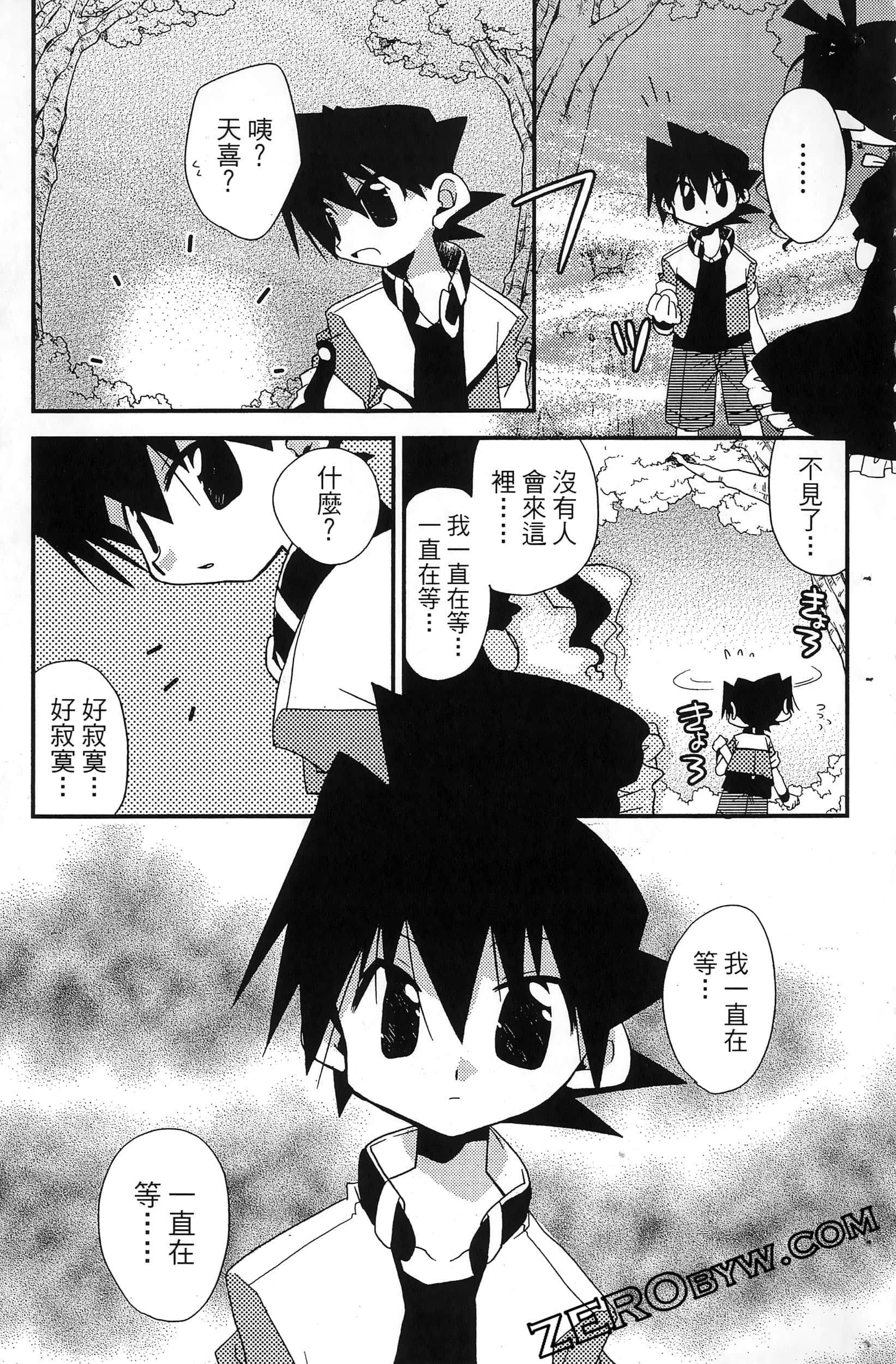 Page 192