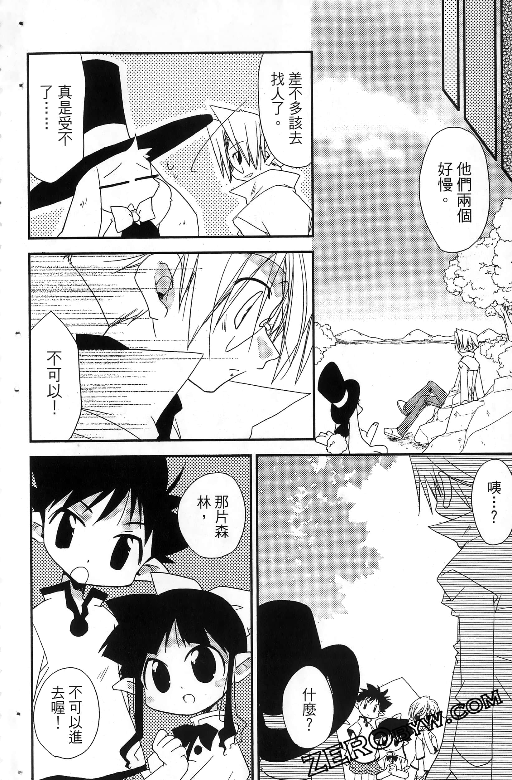 Page 193