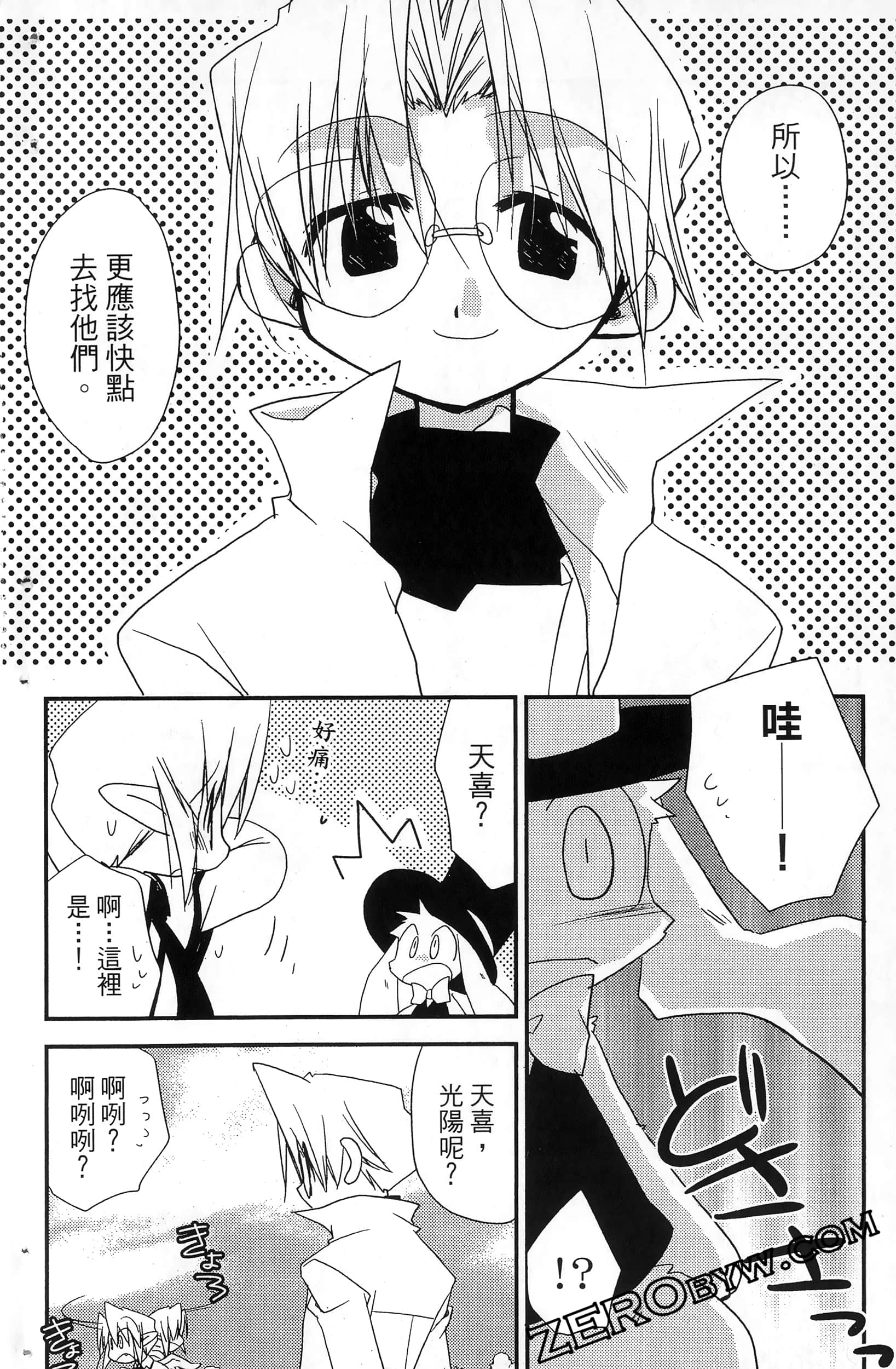 Page 195