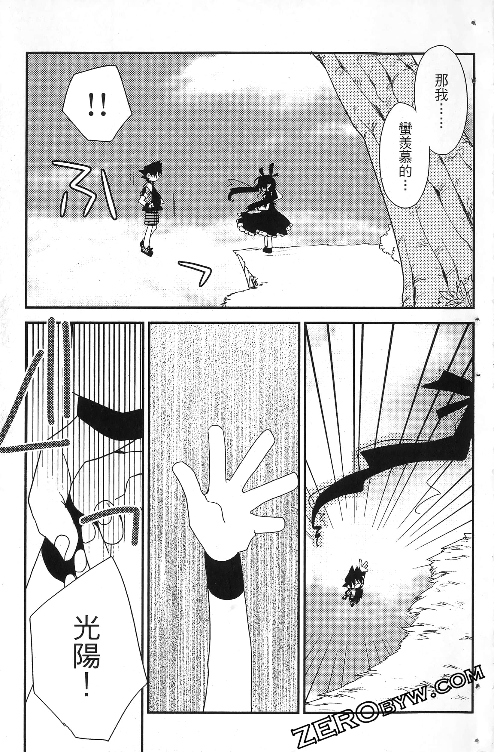 Page 198