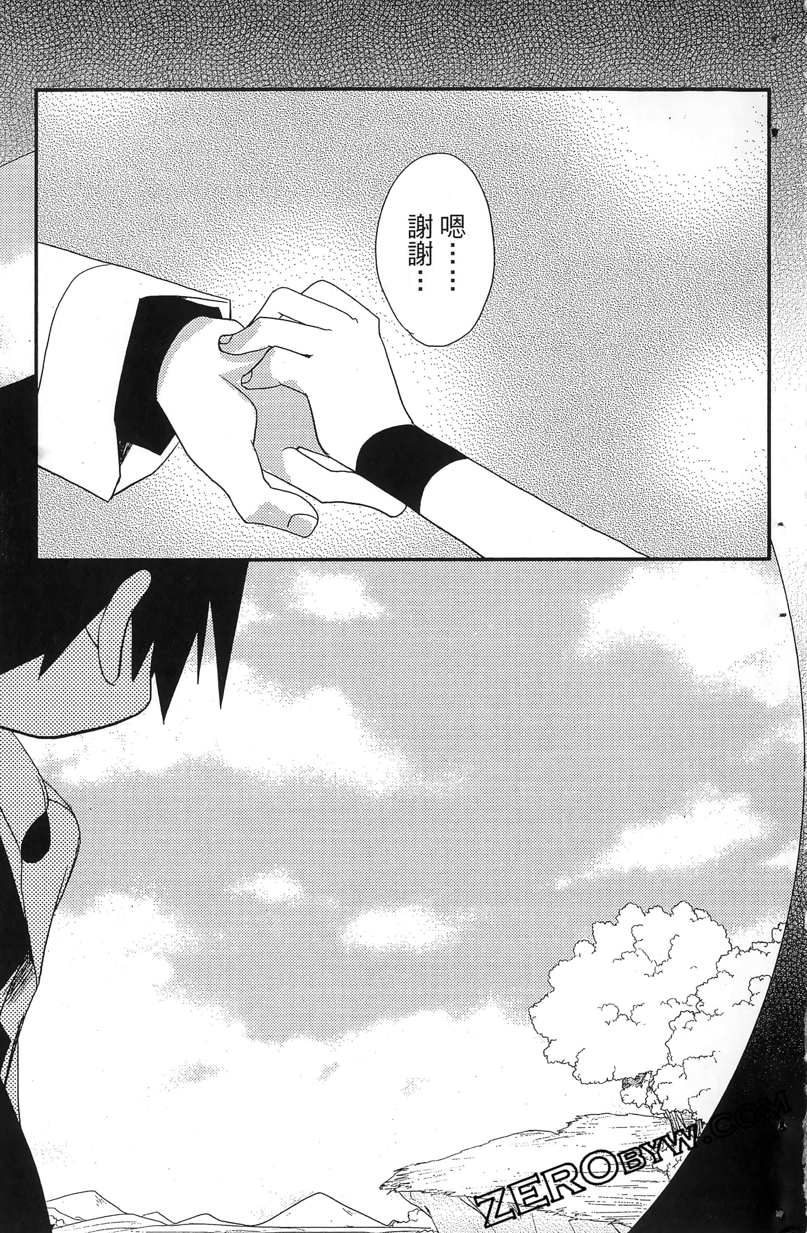 Page 200