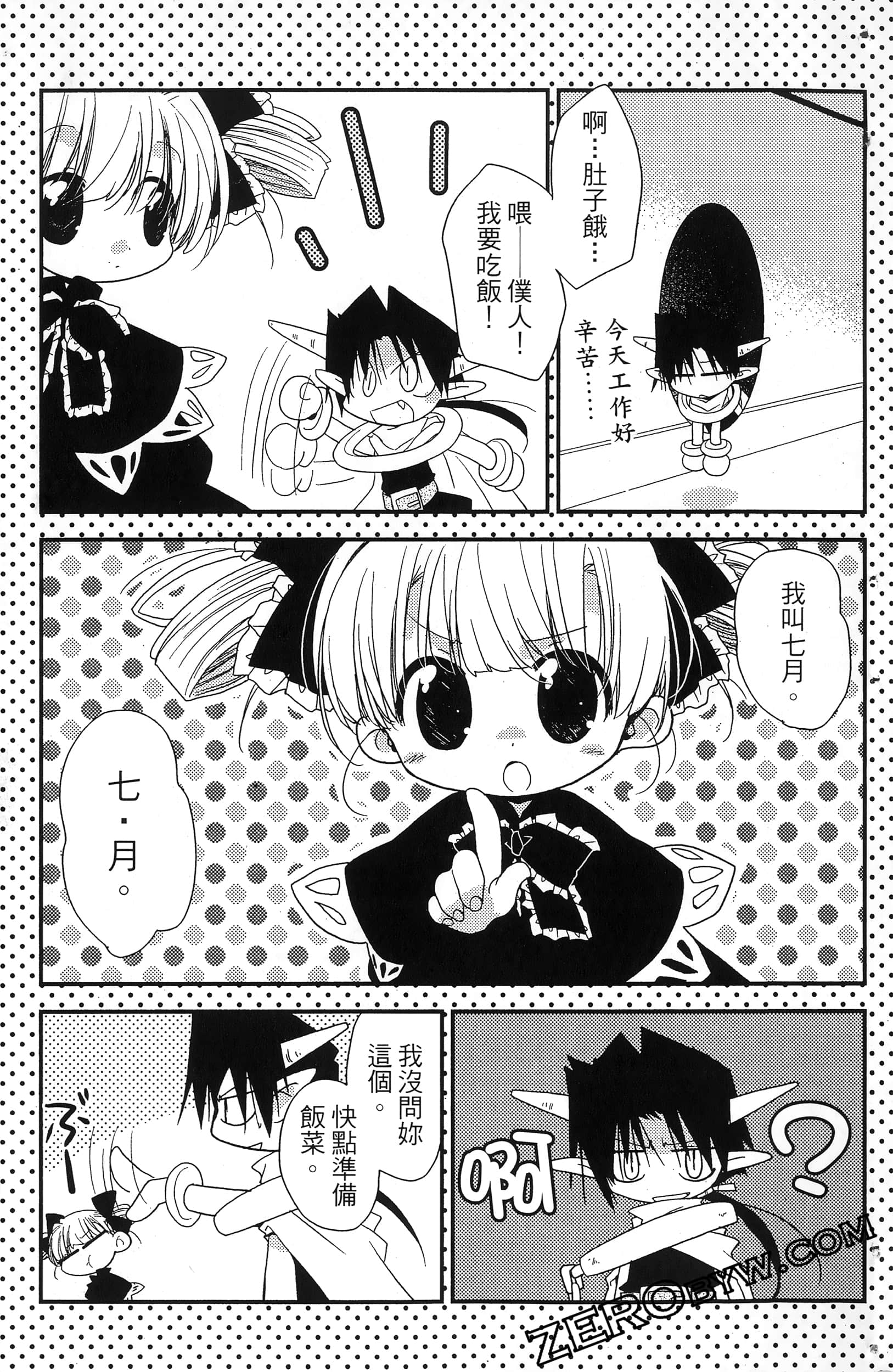 Page 202