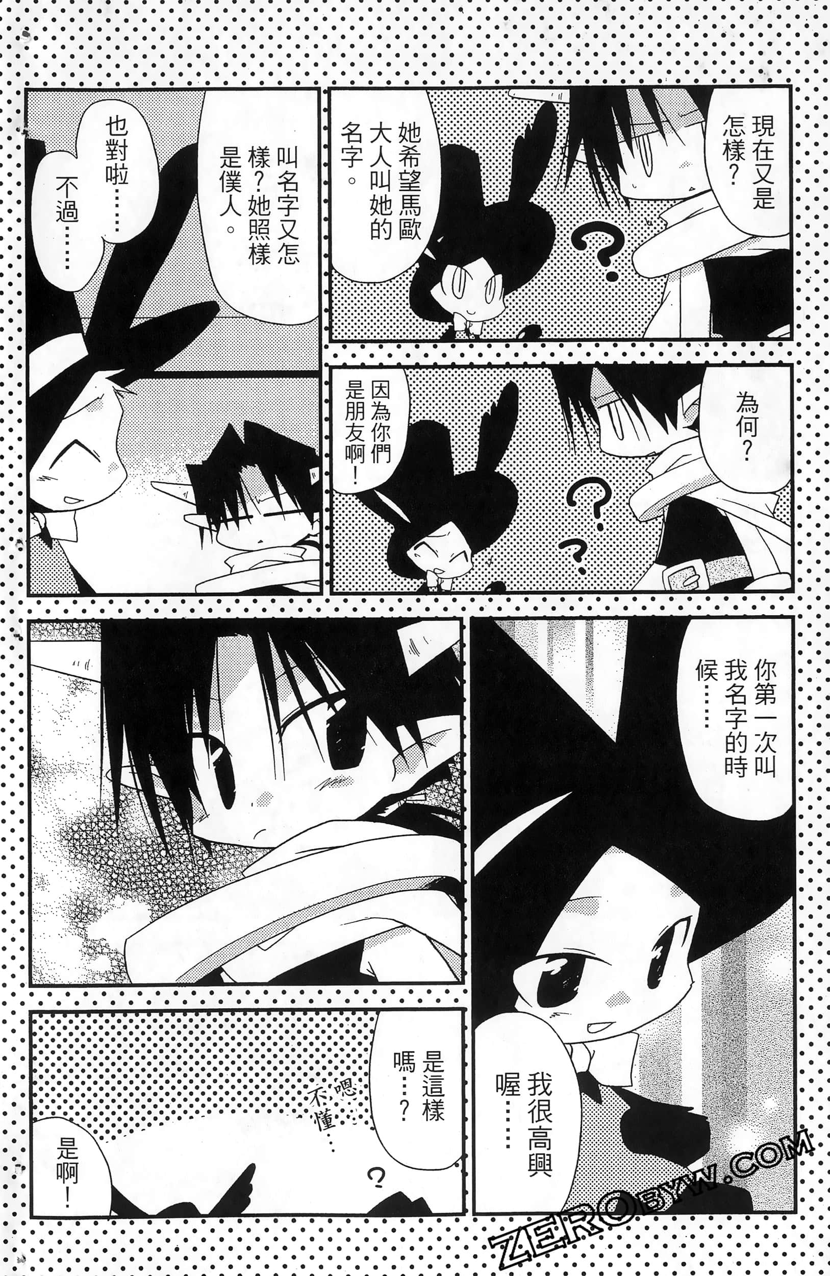 Page 203