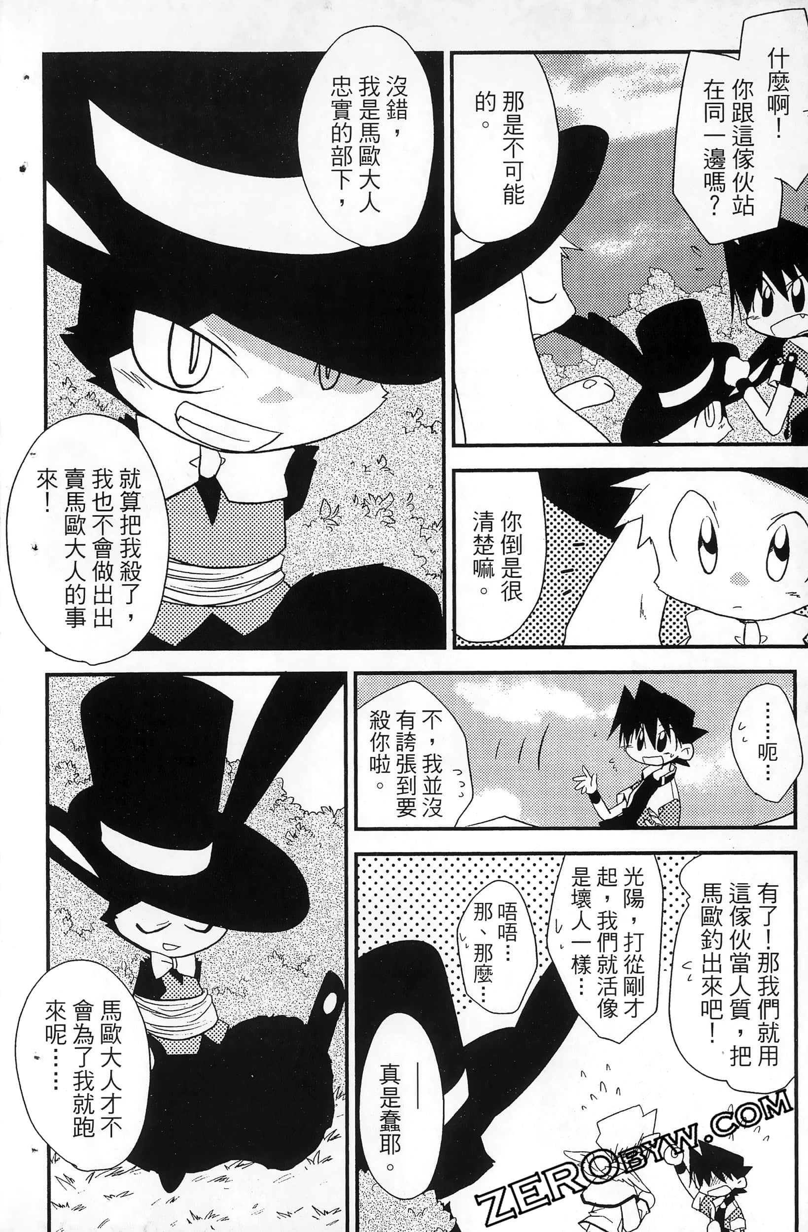 Page 47