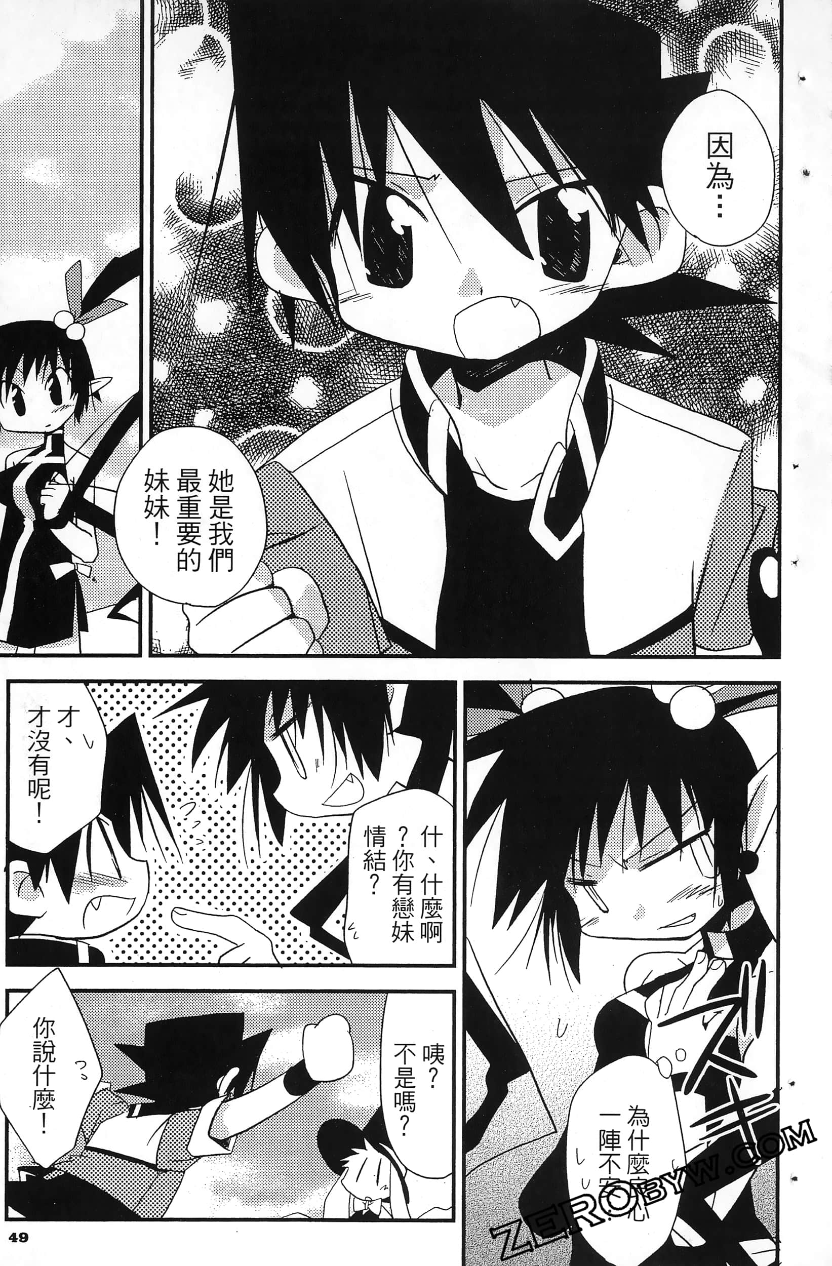 Page 52