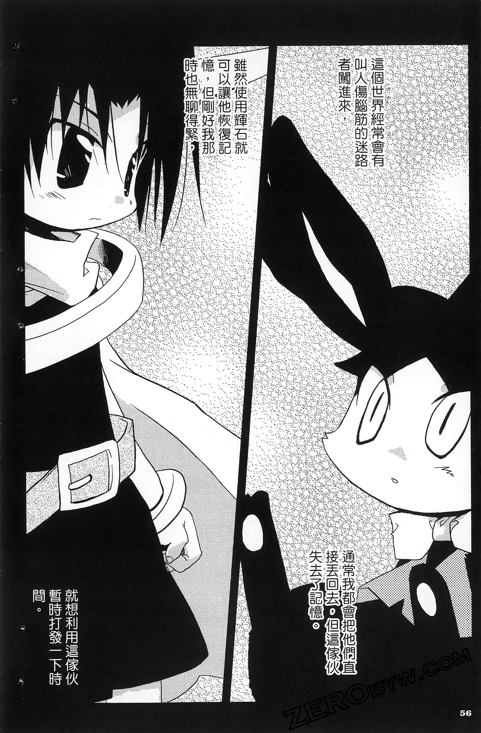 Page 59