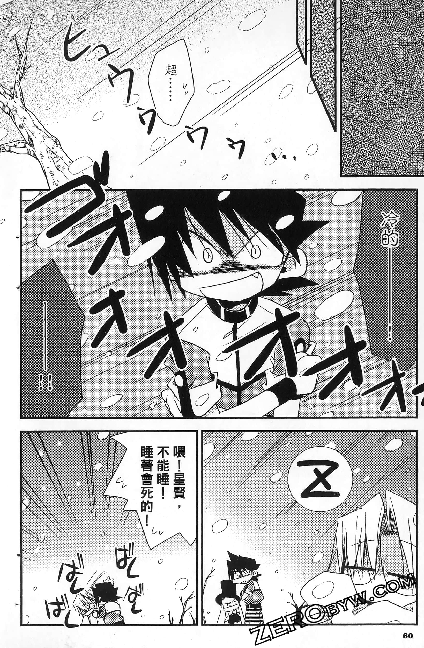 Page 63
