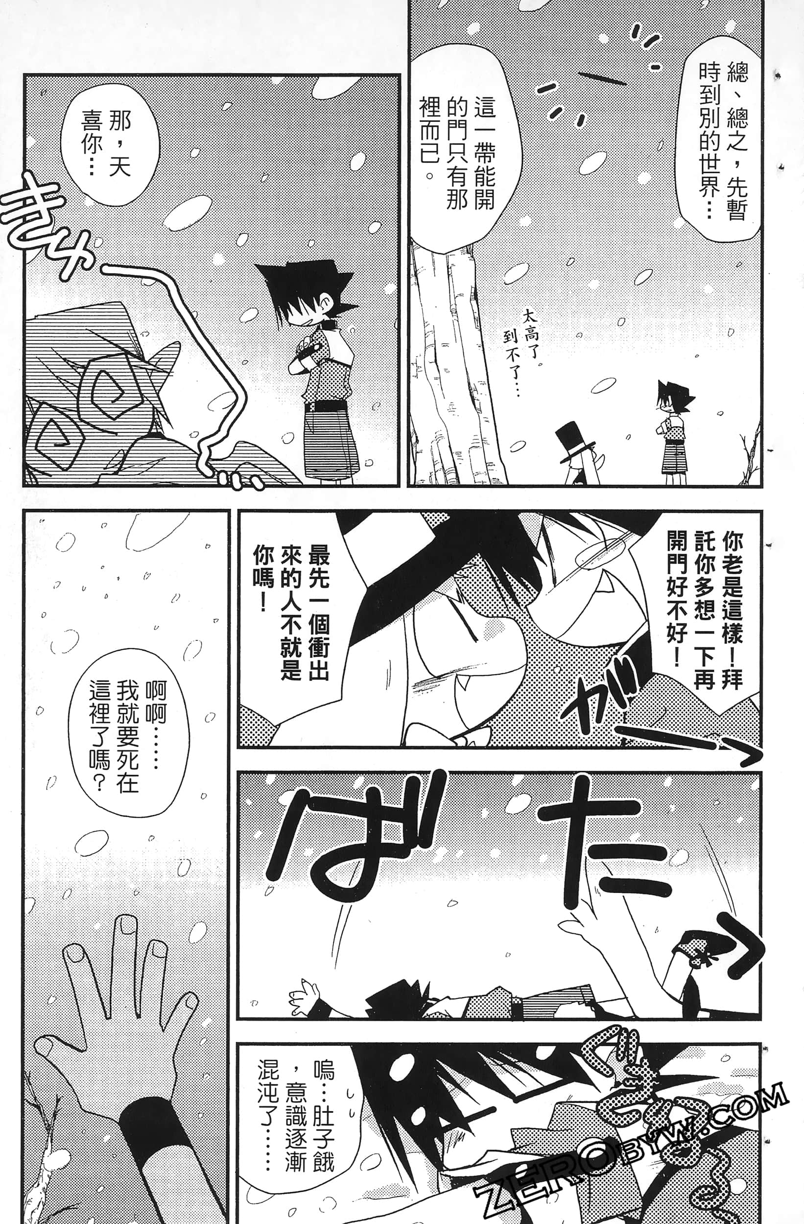 Page 64