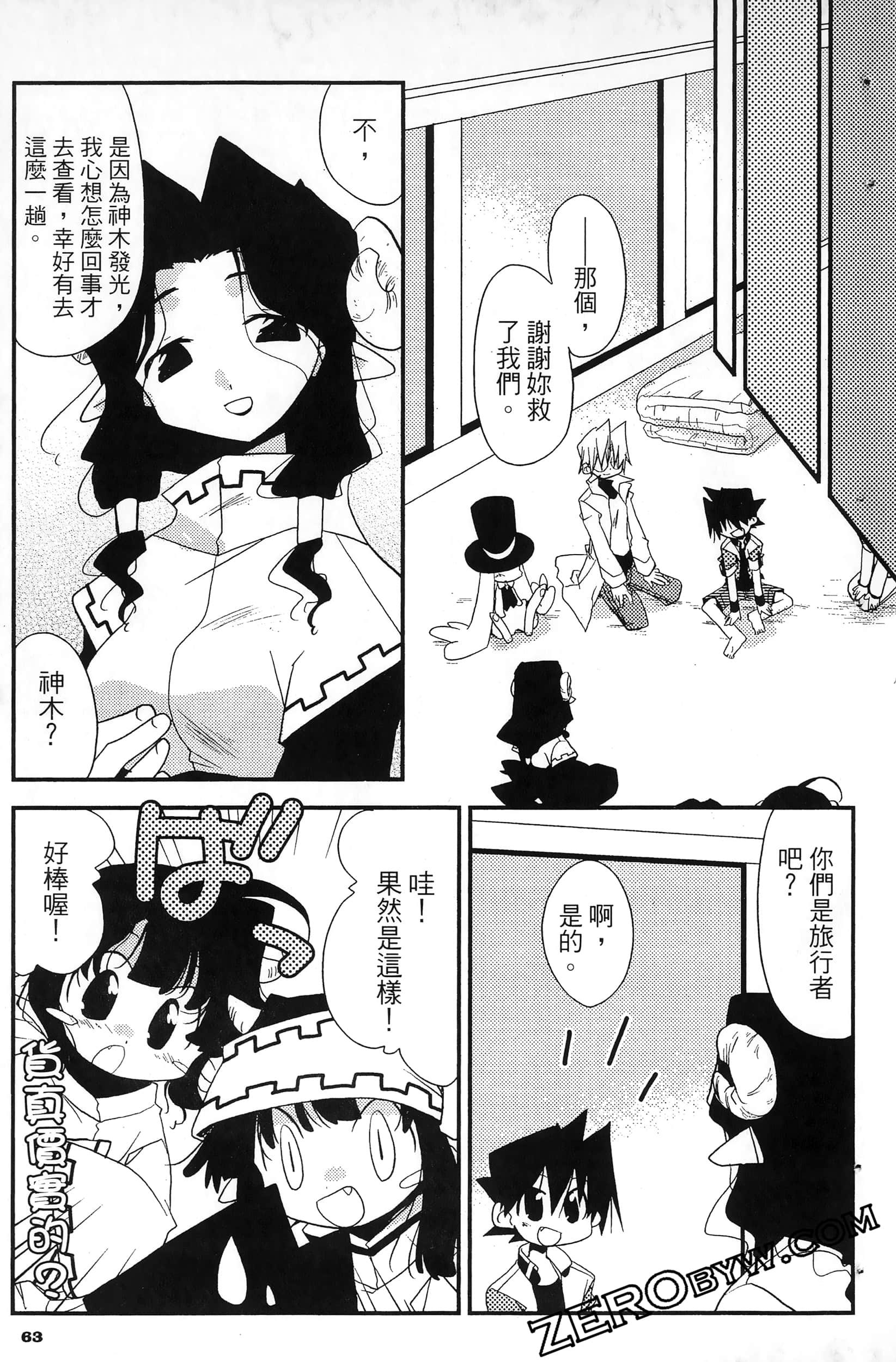 Page 66