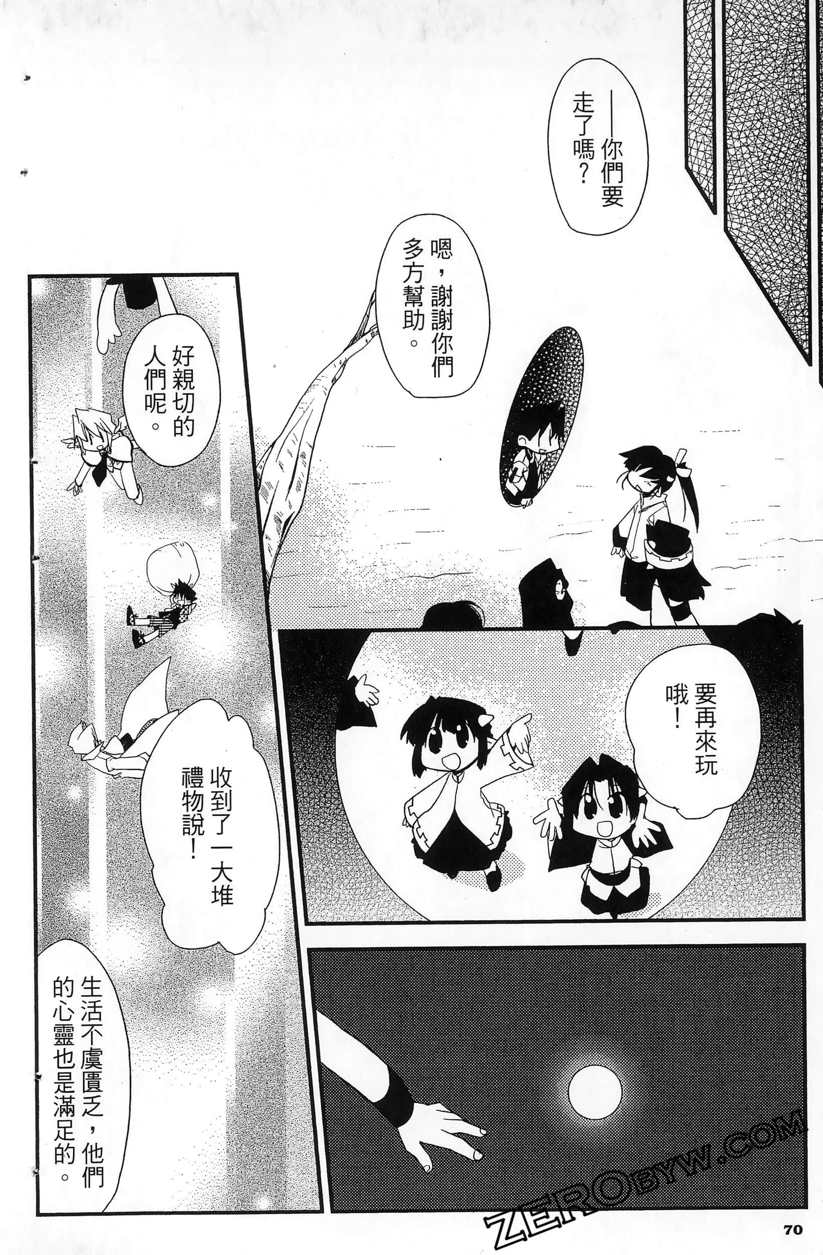 Page 73