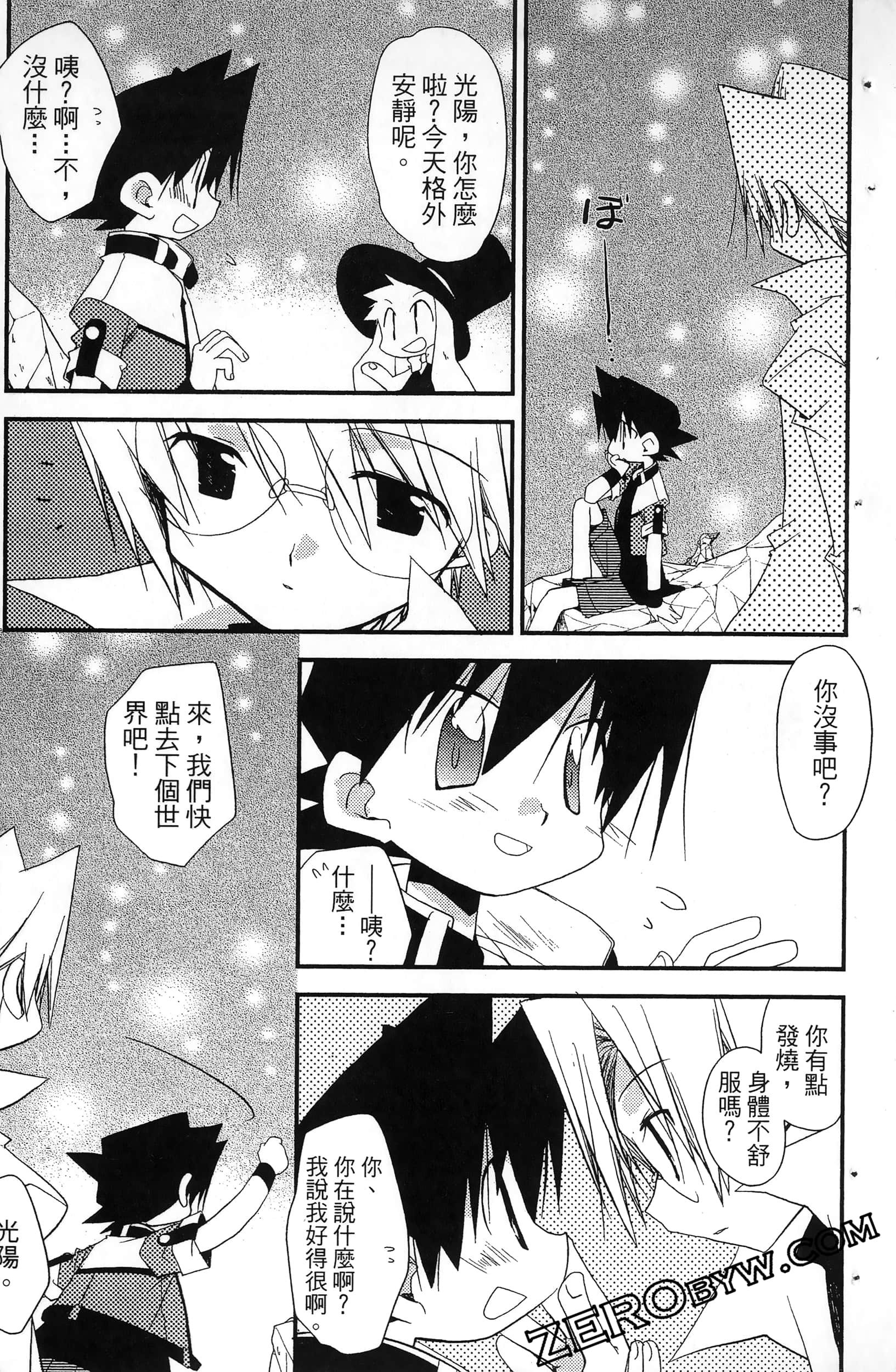 Page 86