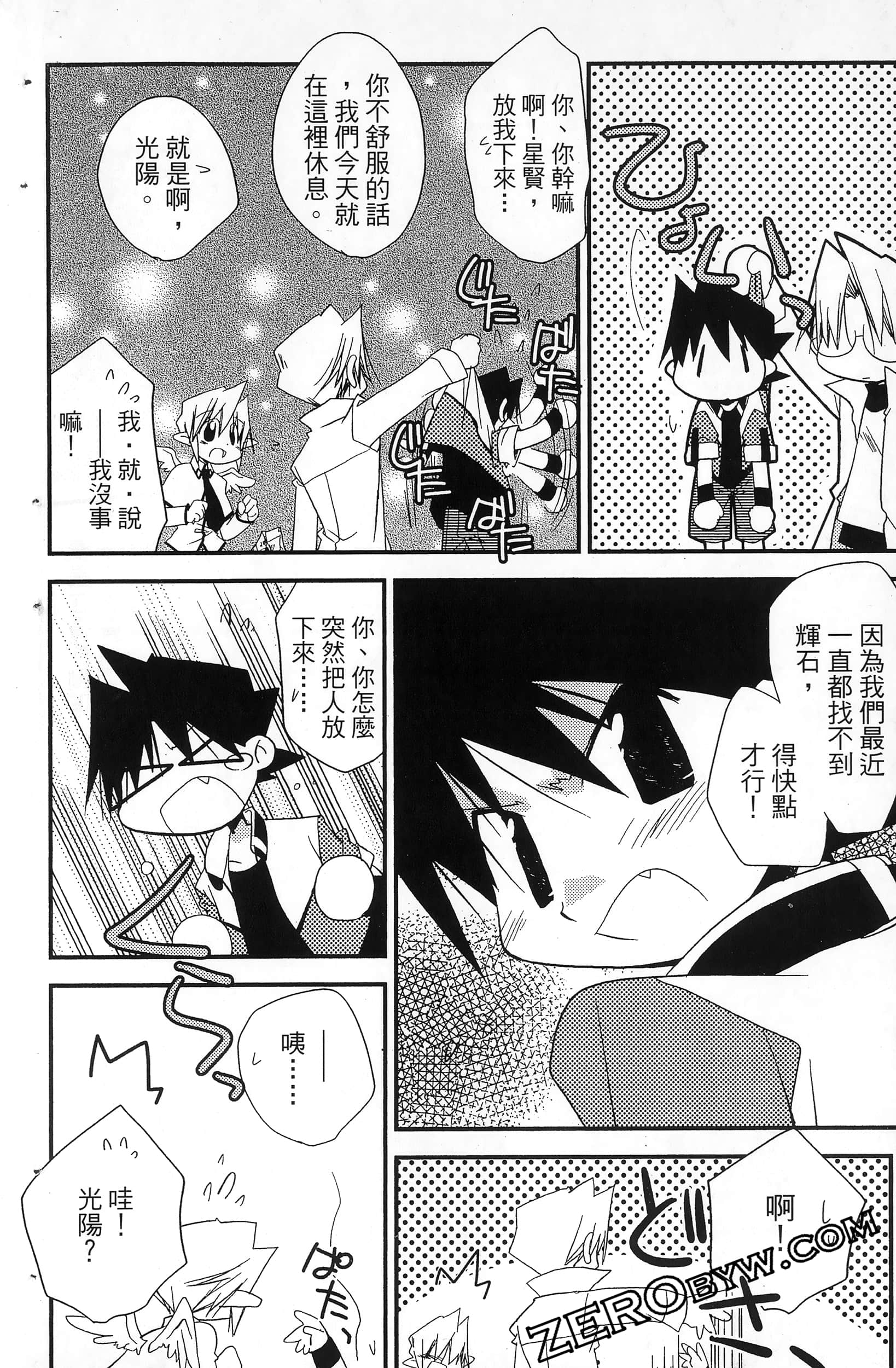 Page 87
